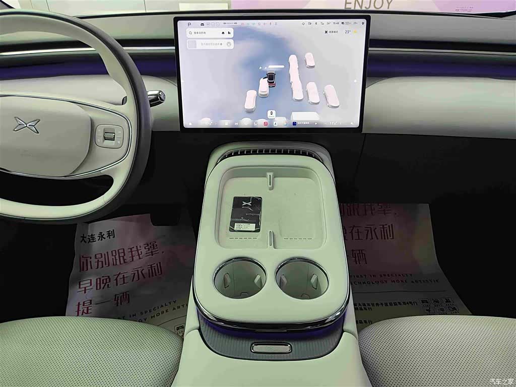 Xpeng G7, 2025 13