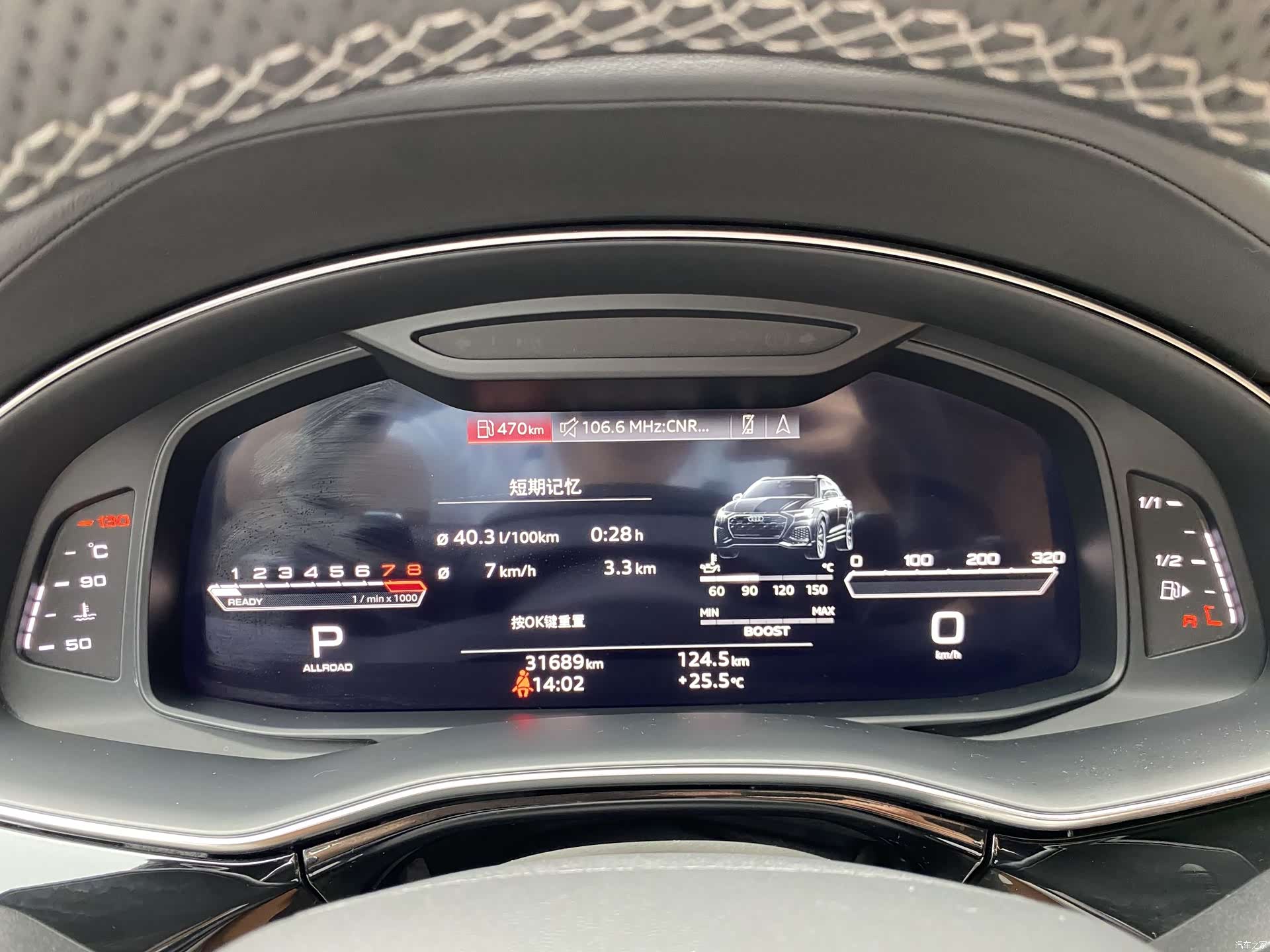 Audi Q8, 2022 12