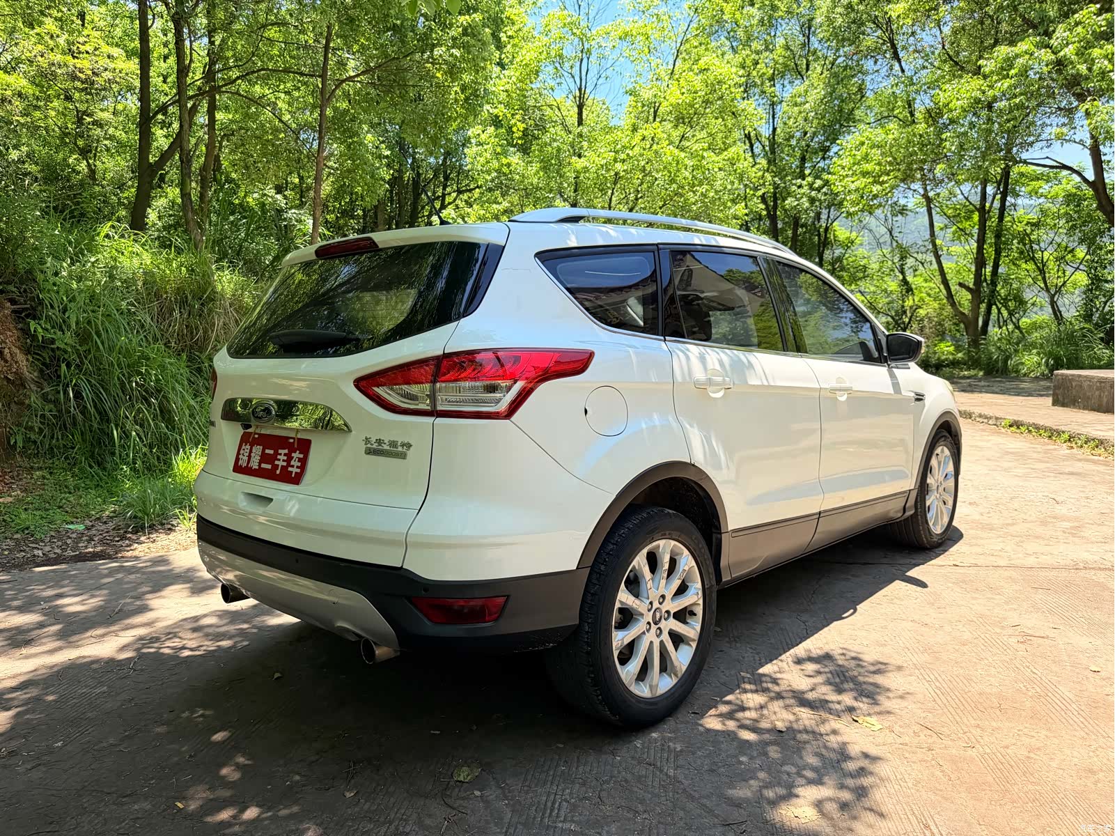 Ford Kuga, 2015 26