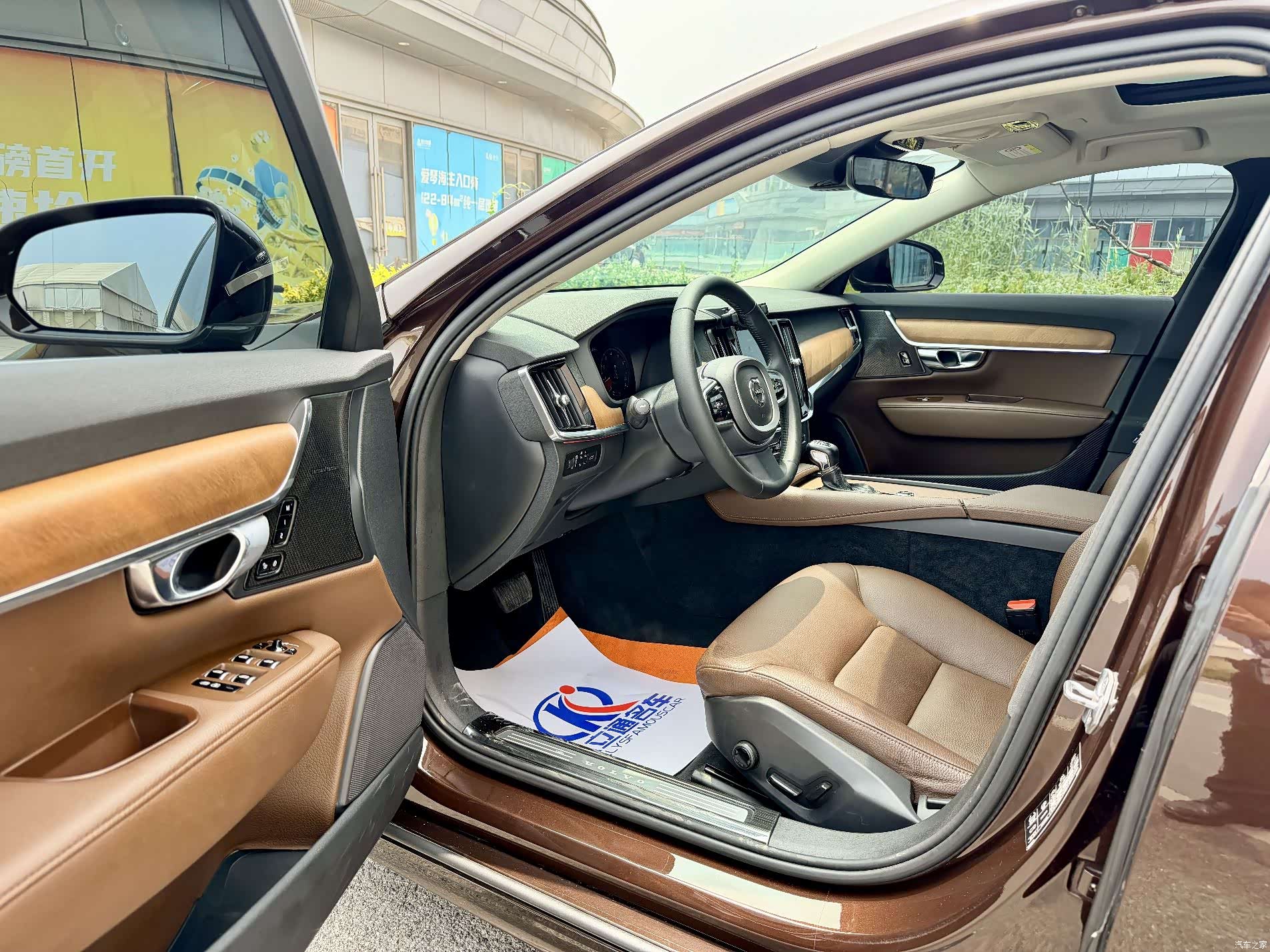 Volvo S90, 2019 8