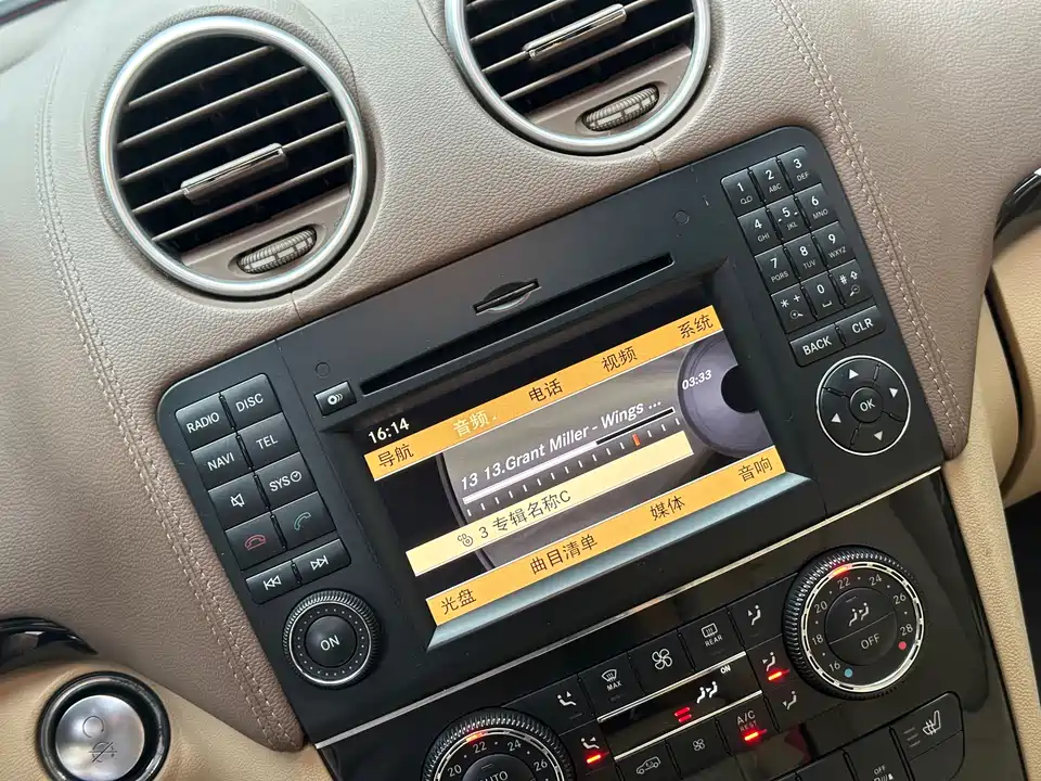 Mercedes-Benz GL grade