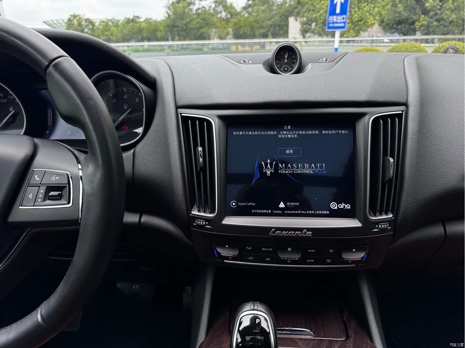 Maserati Levante, 2019 16