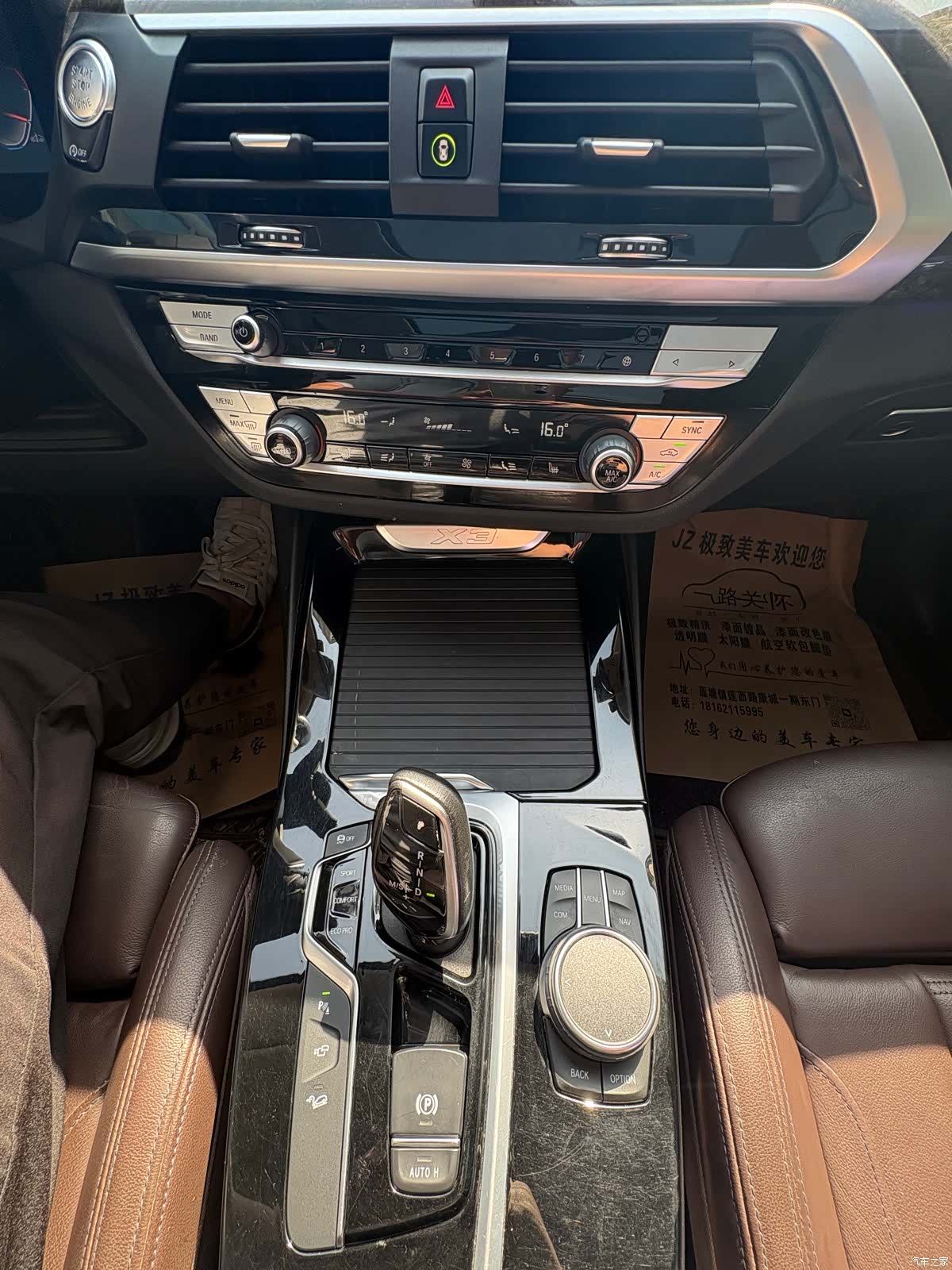 BMW X3, 2021 14
