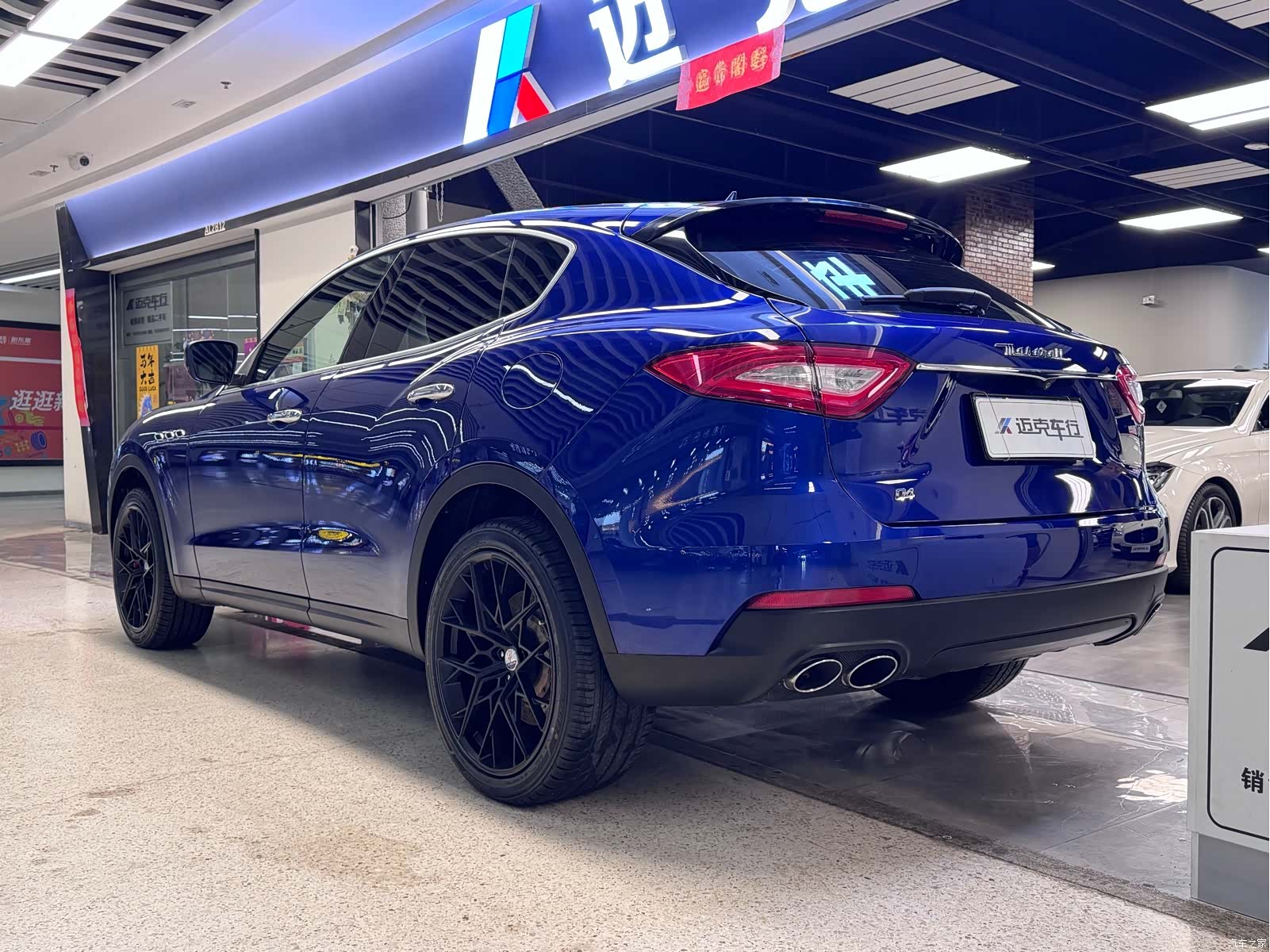 Maserati Levante, 2019 7