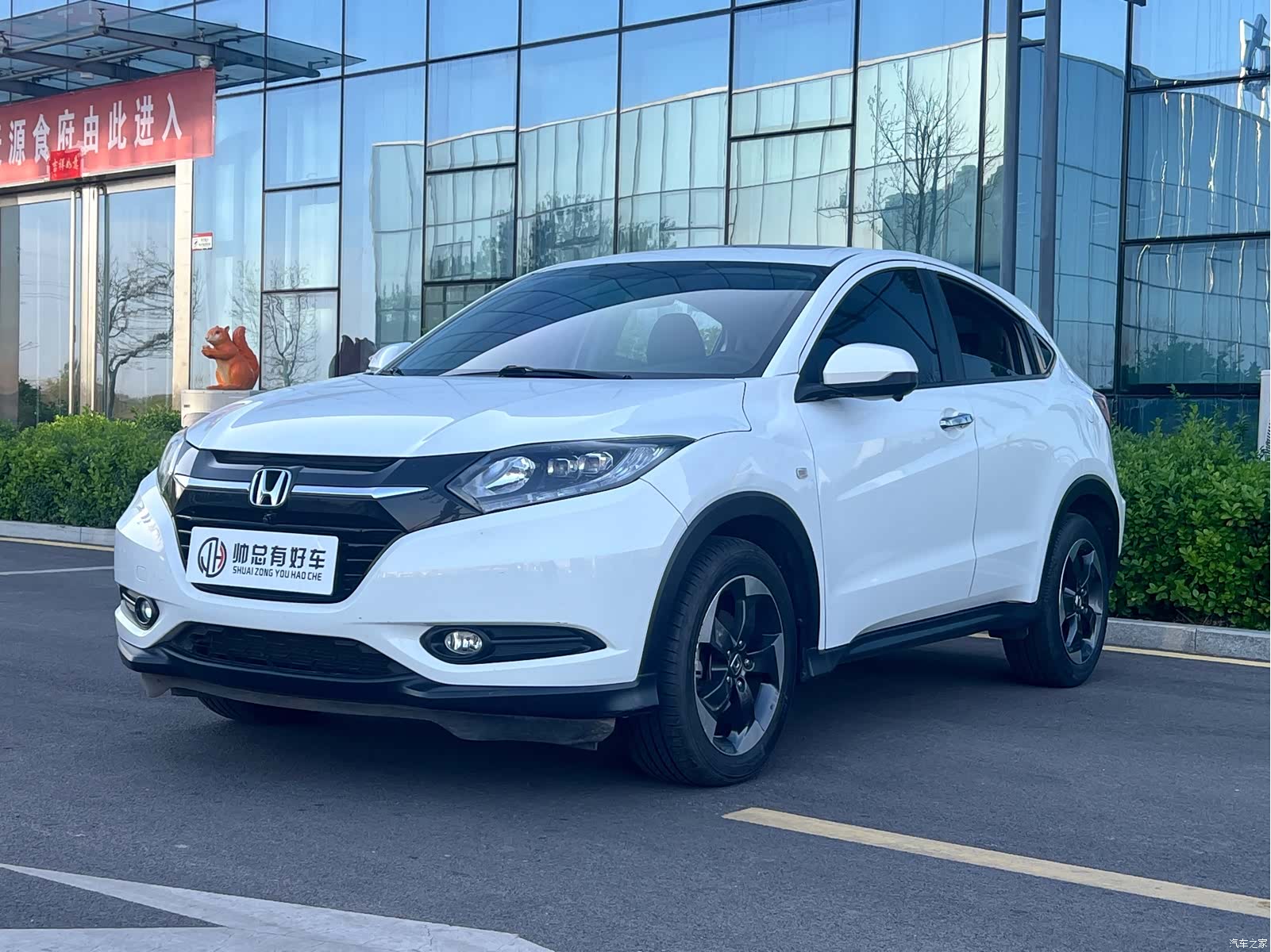 Honda Vezel, 2018 1