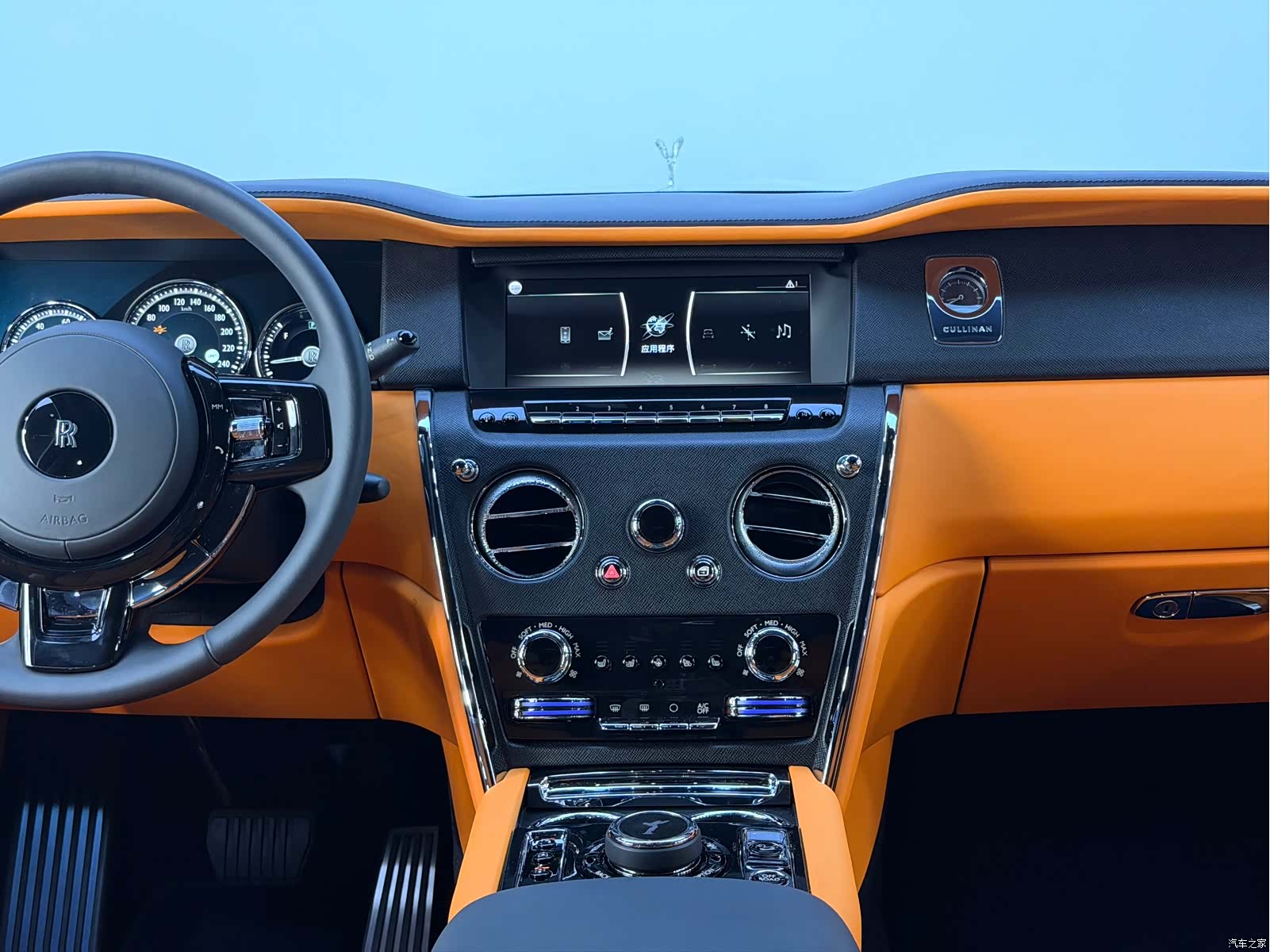 Rolls-Royce Cullinan, 2023 32