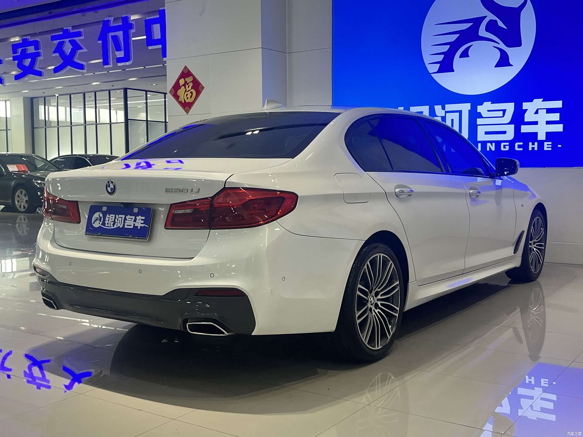 BMW 5 Series, 2018 13
