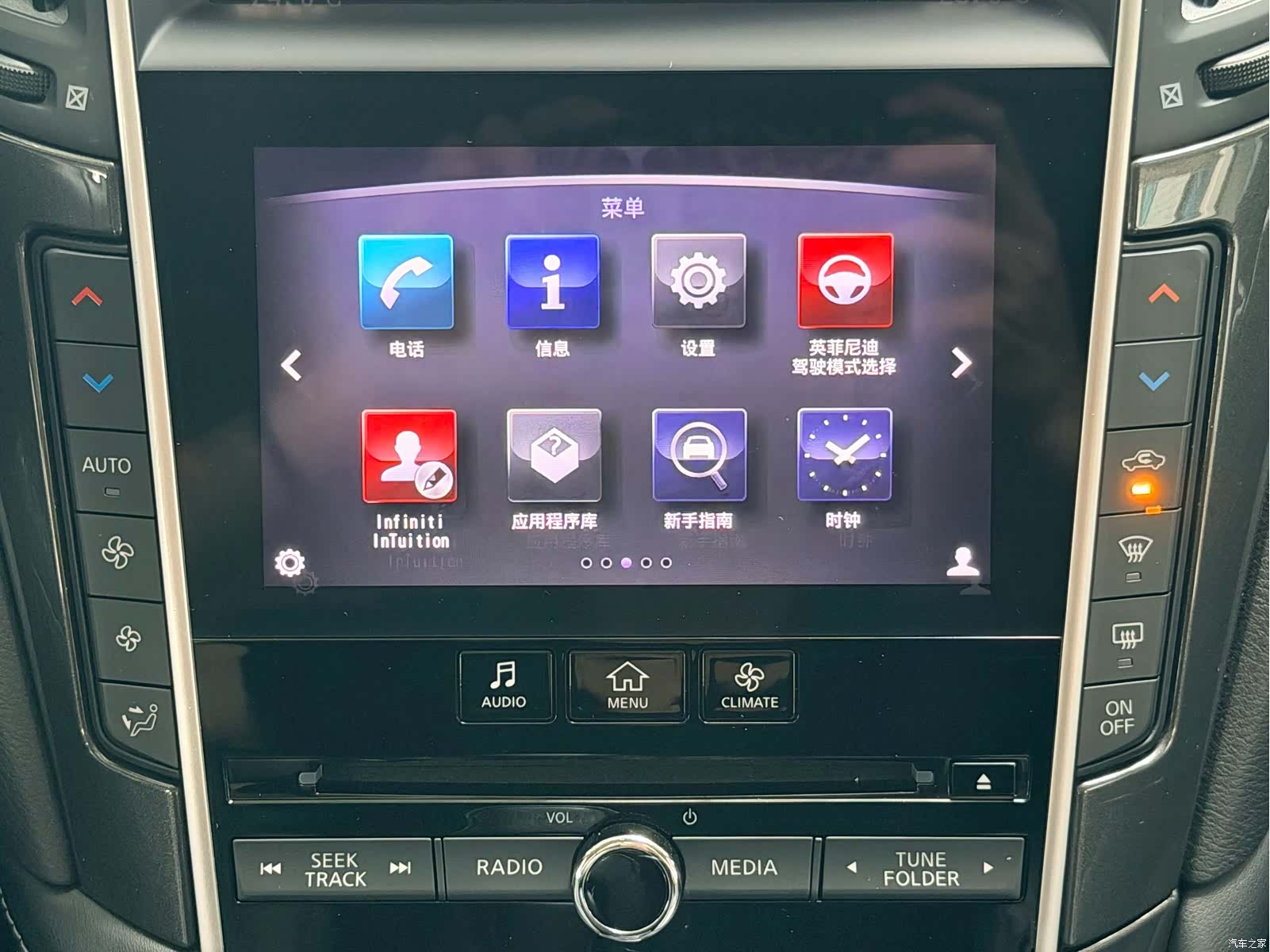 Infiniti Q50L, 2021 21