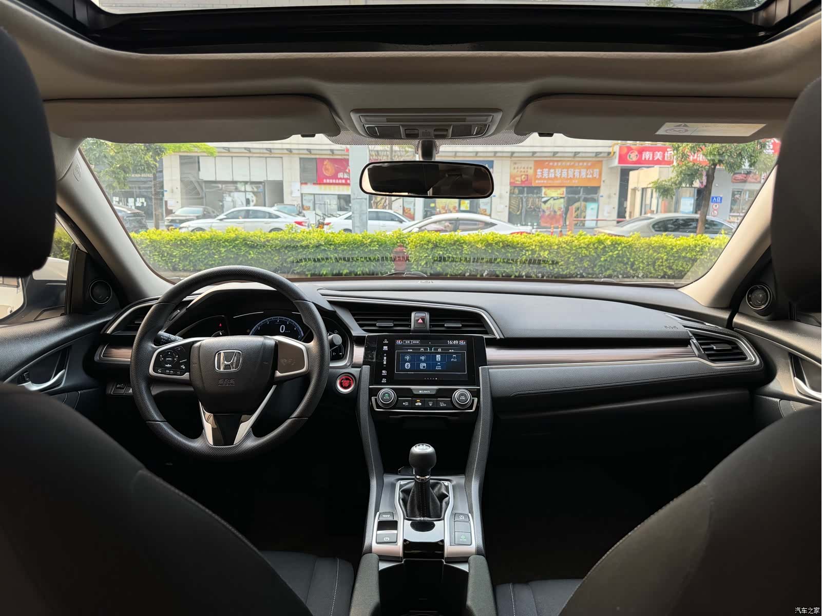 Honda Civic, 2020 15