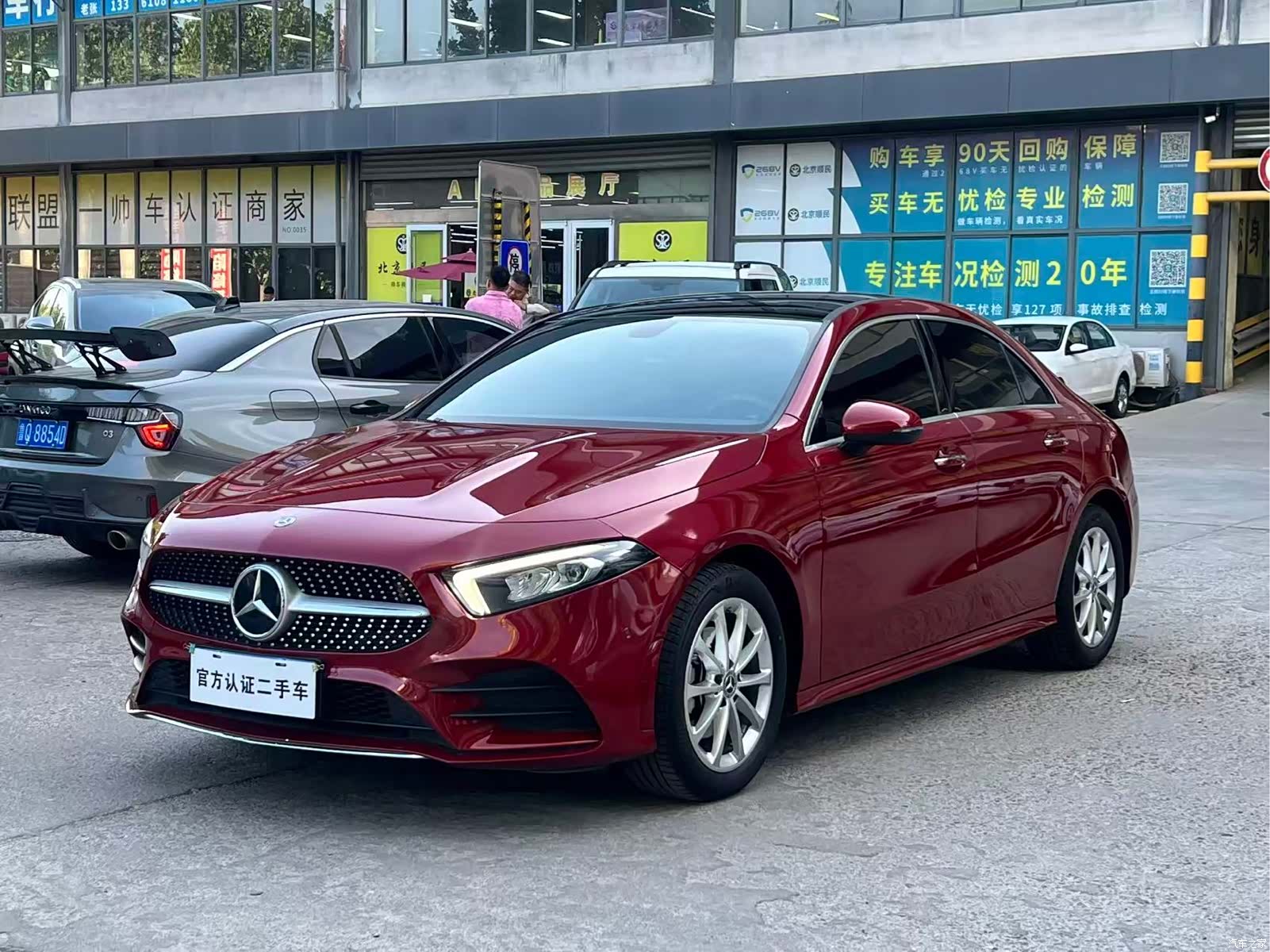 Mercedes-Benz A-Class
