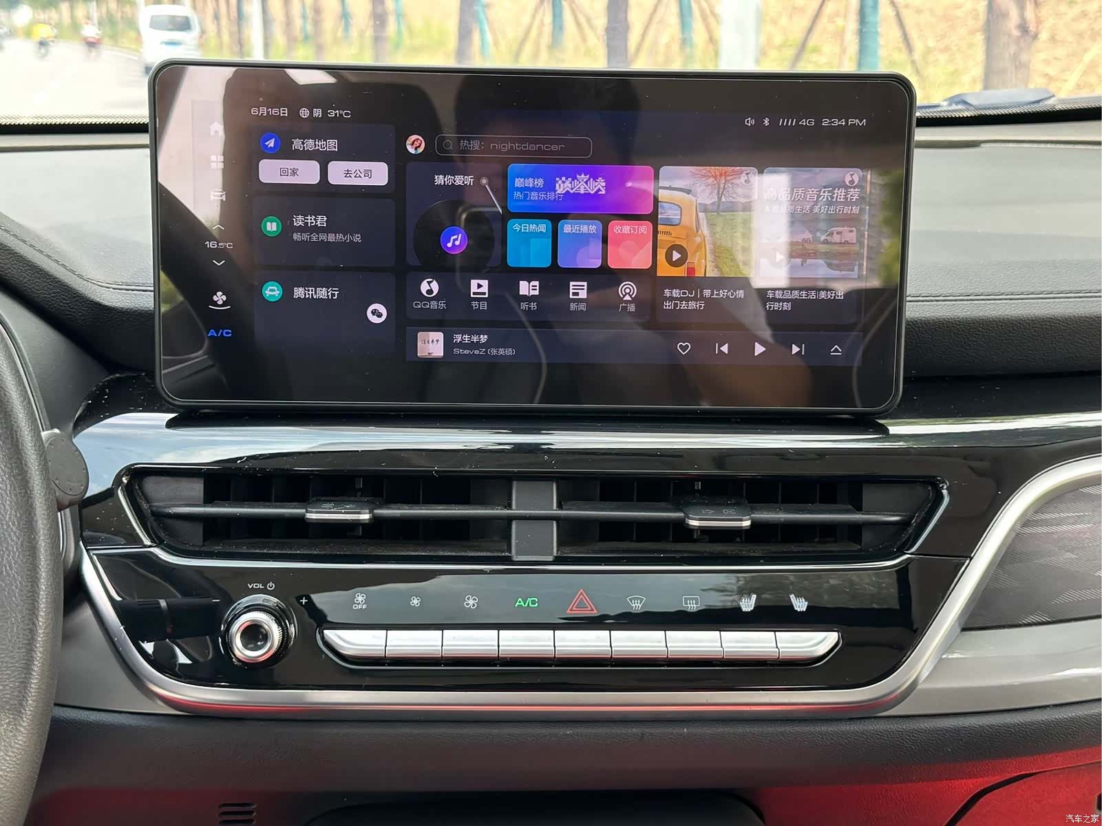 Haval H6, 2022 16