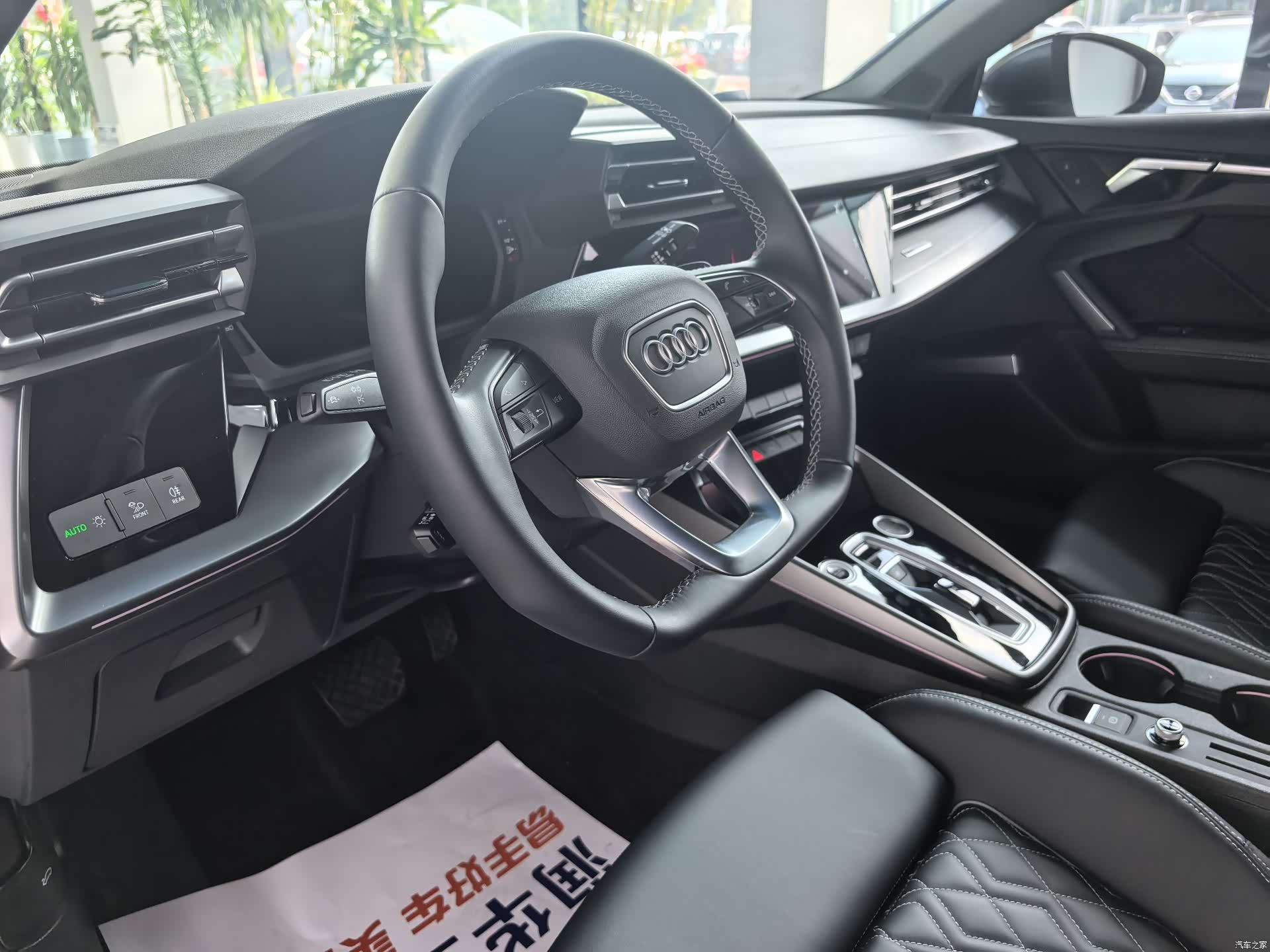 Audi Flying Spur, 2026 8