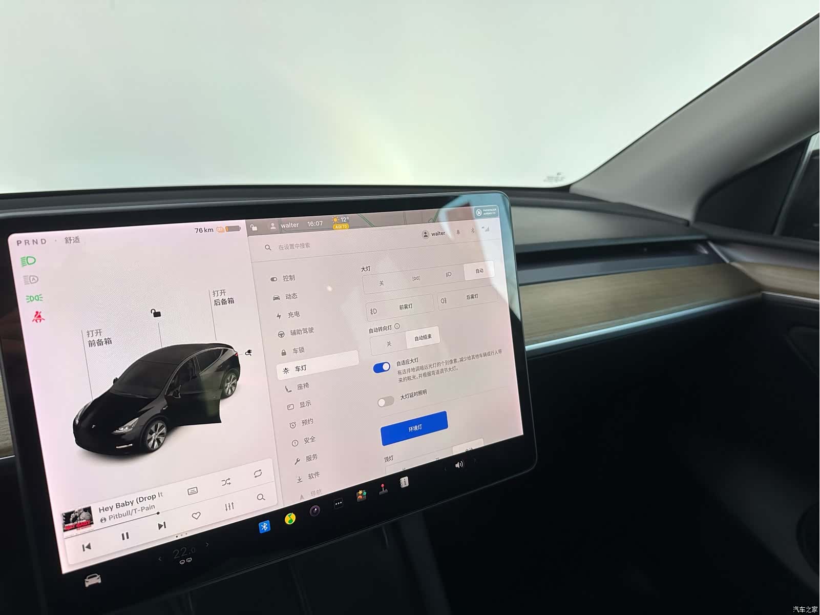 Tesla Model Y, 2021 14