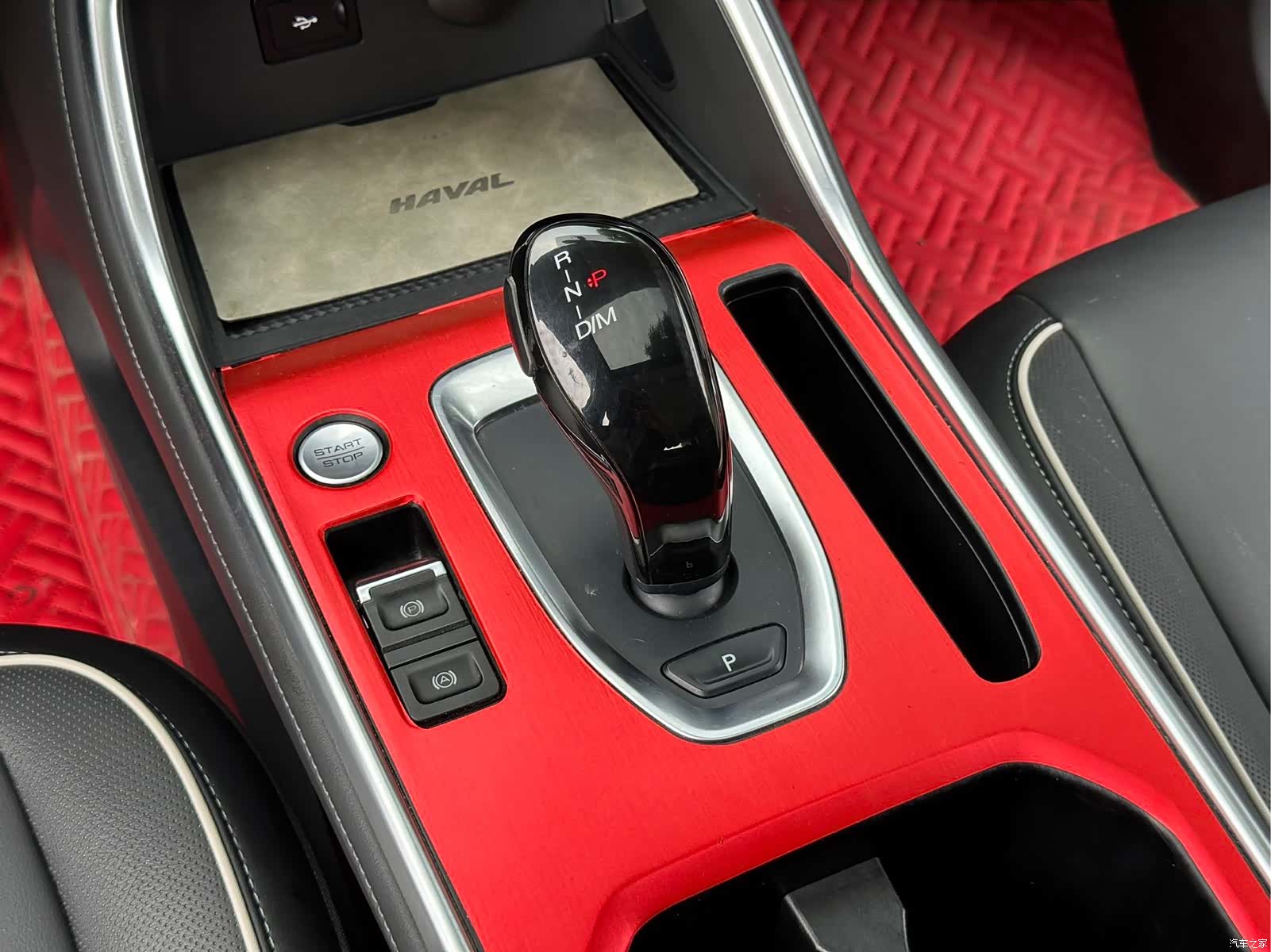 Haval H6, 2022 17