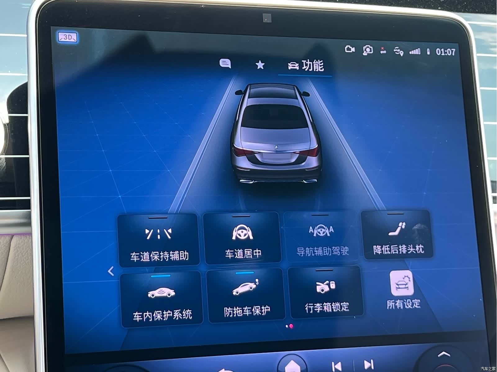 Mercedes-Benz S-Class, 2025 24