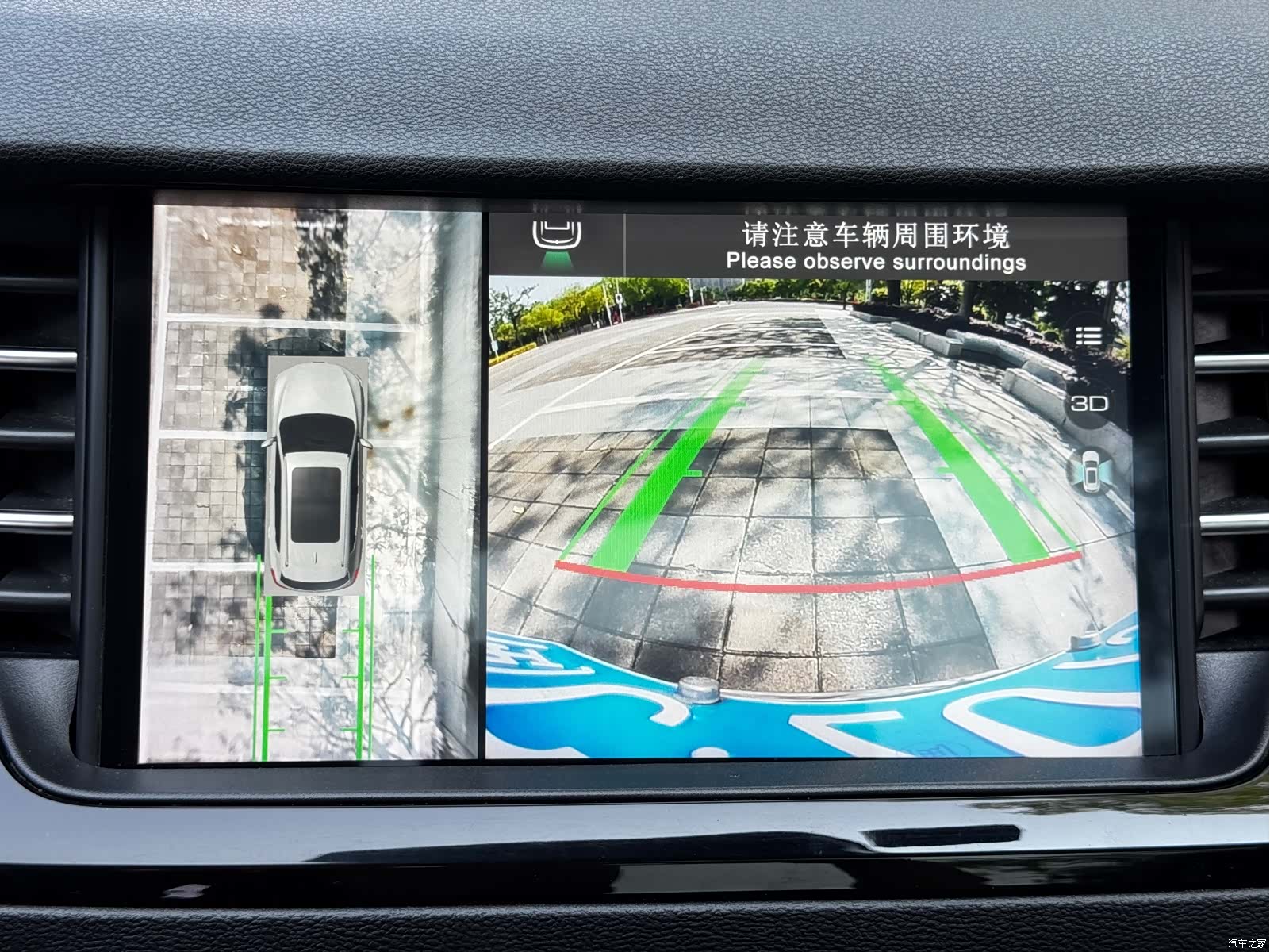 Haval H6, 2021 13