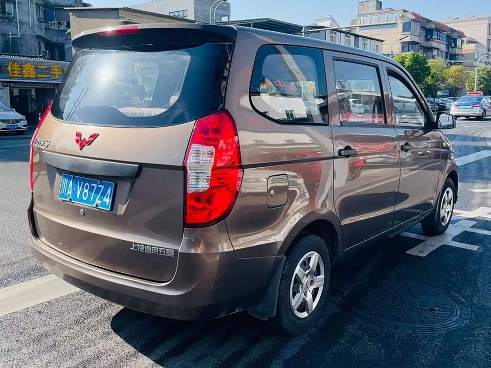 Wuling Wuling Hongguang