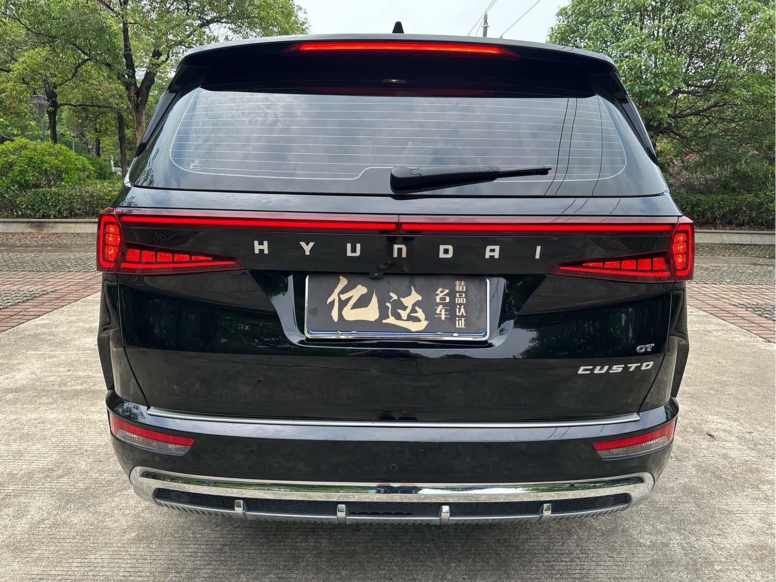 Hyundai Custo, 2025 16