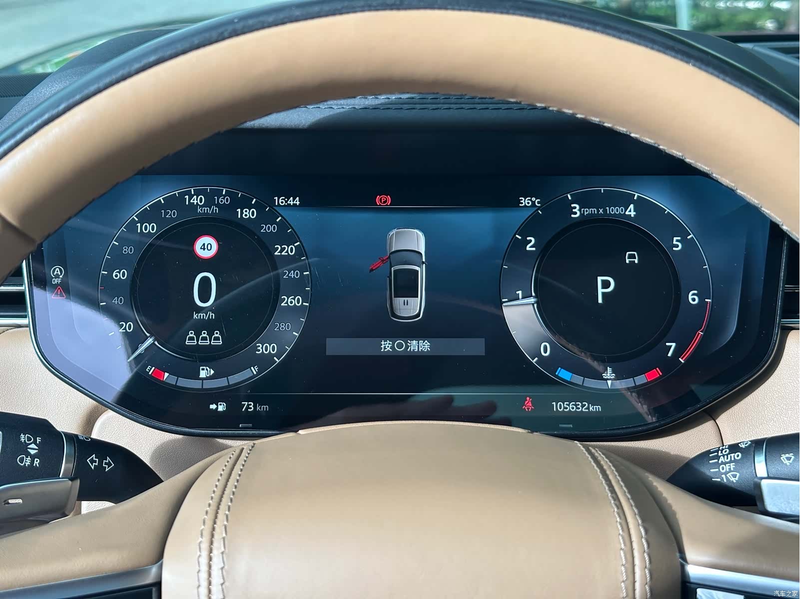 Land Rover Range Rover, 2022 27