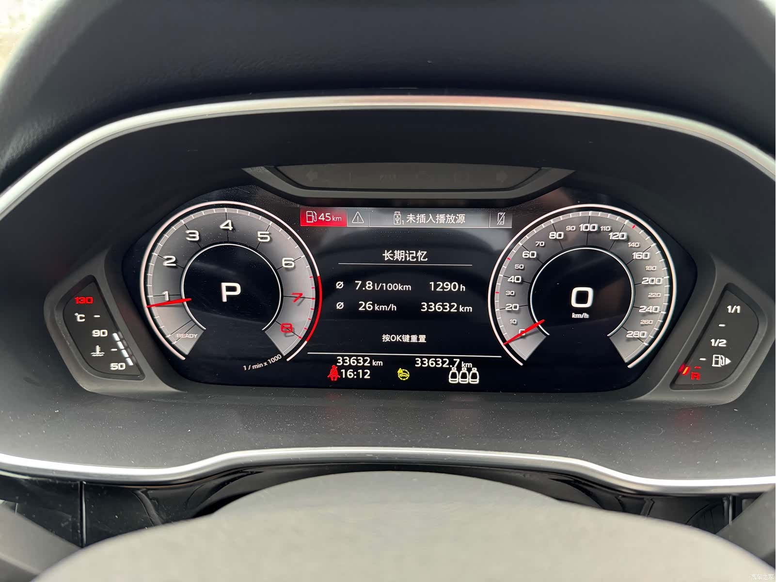 Audi Q3, 2023 11