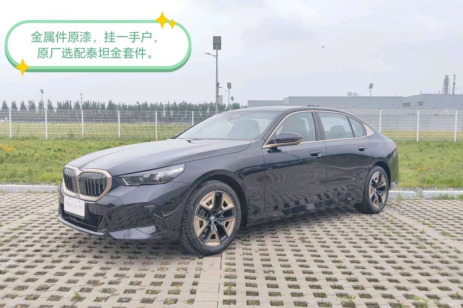 BMW 5 Series, 2026 1