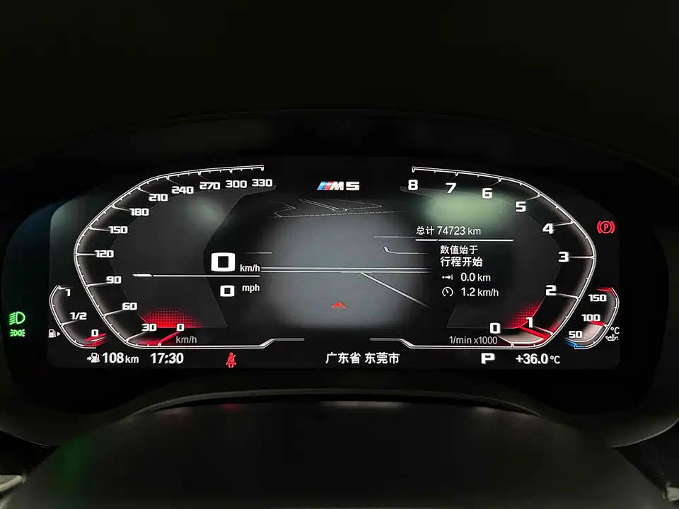 BMW 5 series