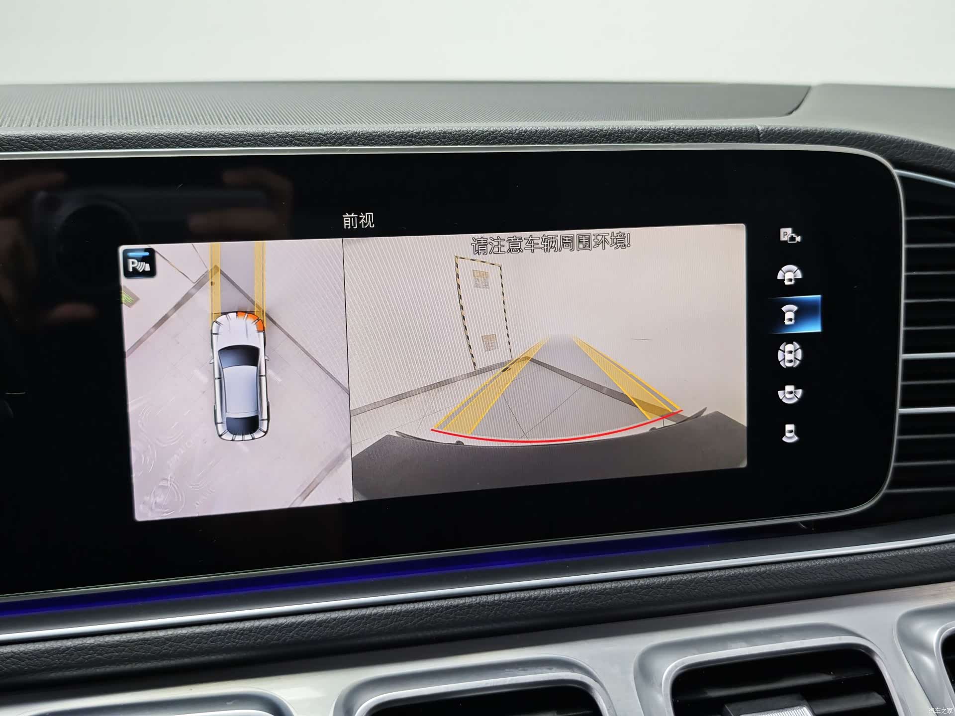 Mercedes-Benz GLE, 2021 8
