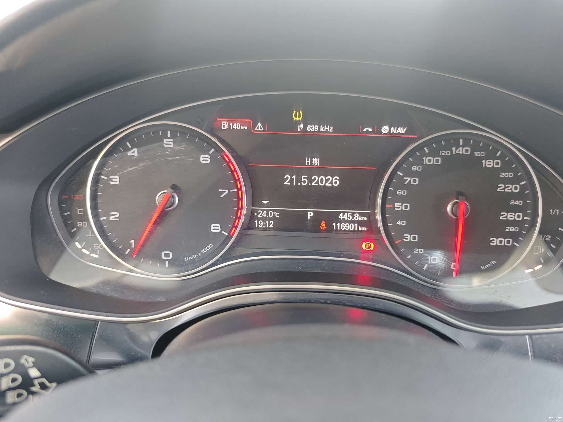 Audi A6L, 2014 18