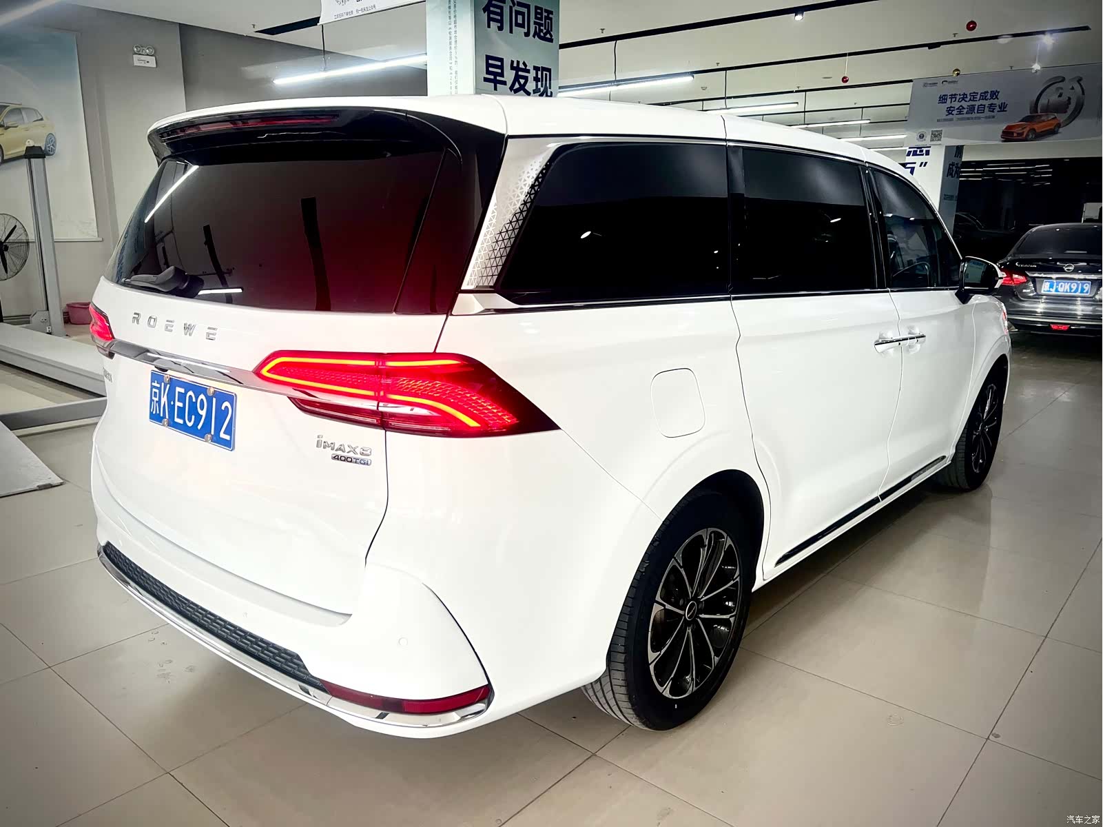 Roewe iMAX8, 2022 все фото