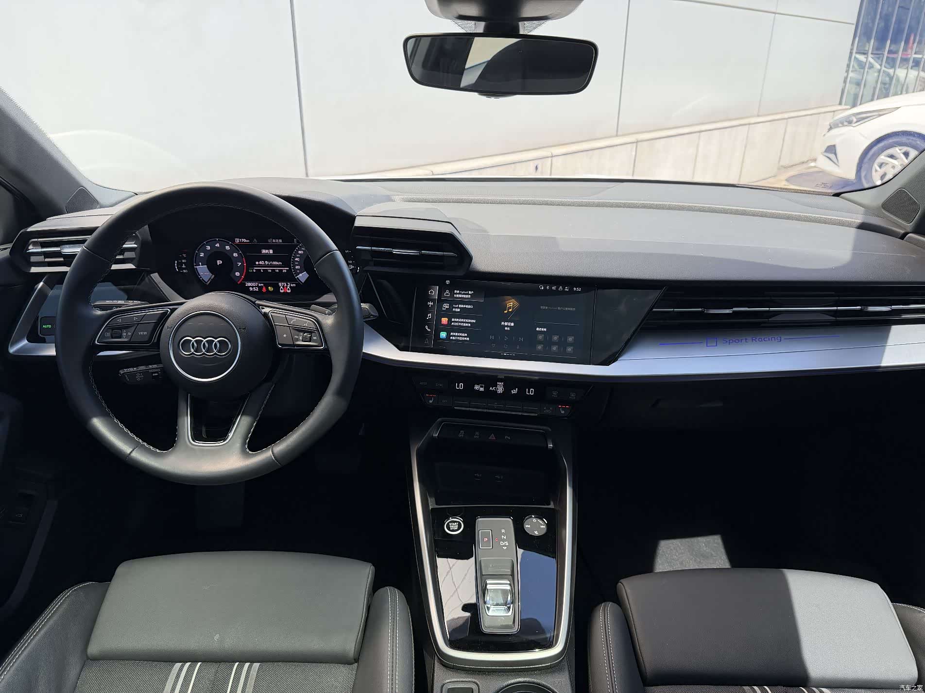 Audi A3, 2023 13