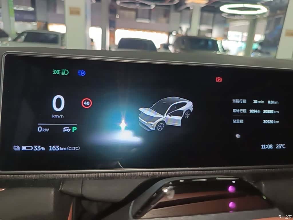 NIO EC7, 2023 4
