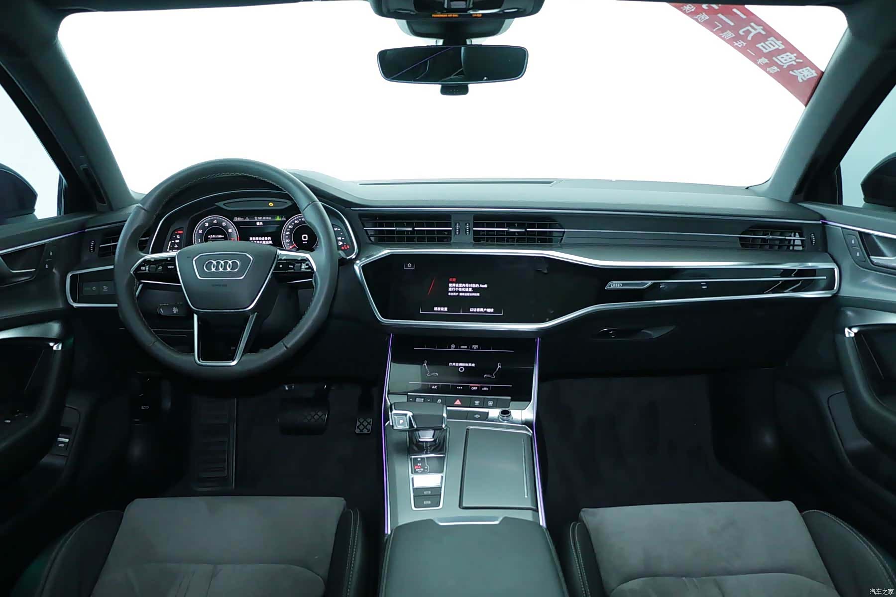 Audi A6L, 2022 7
