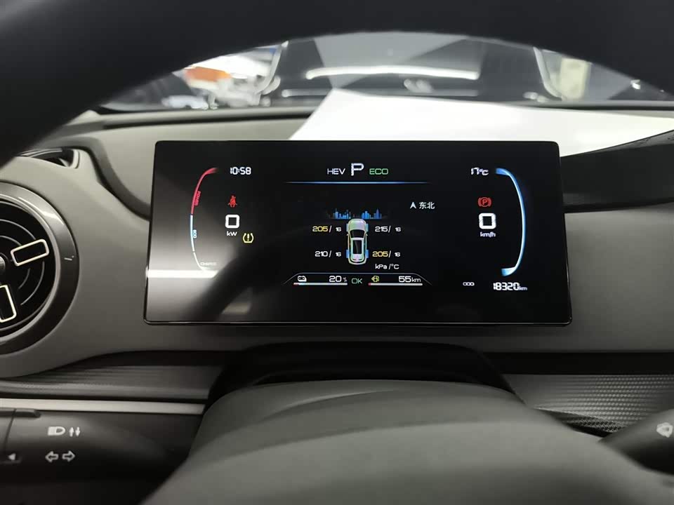 BYD Sea Lion 05 DM-i