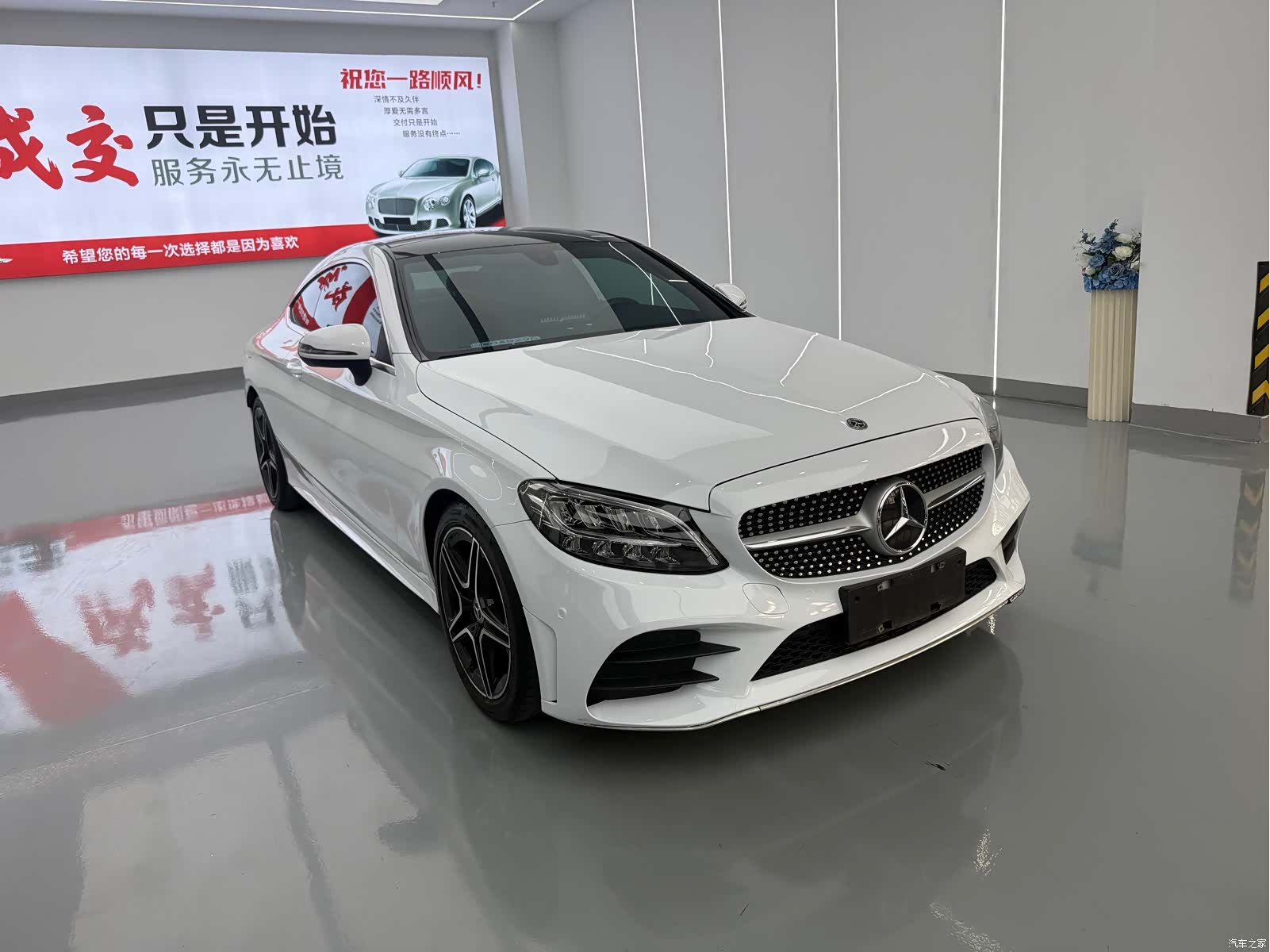 Mercedes-Benz C-Class, 2021 3