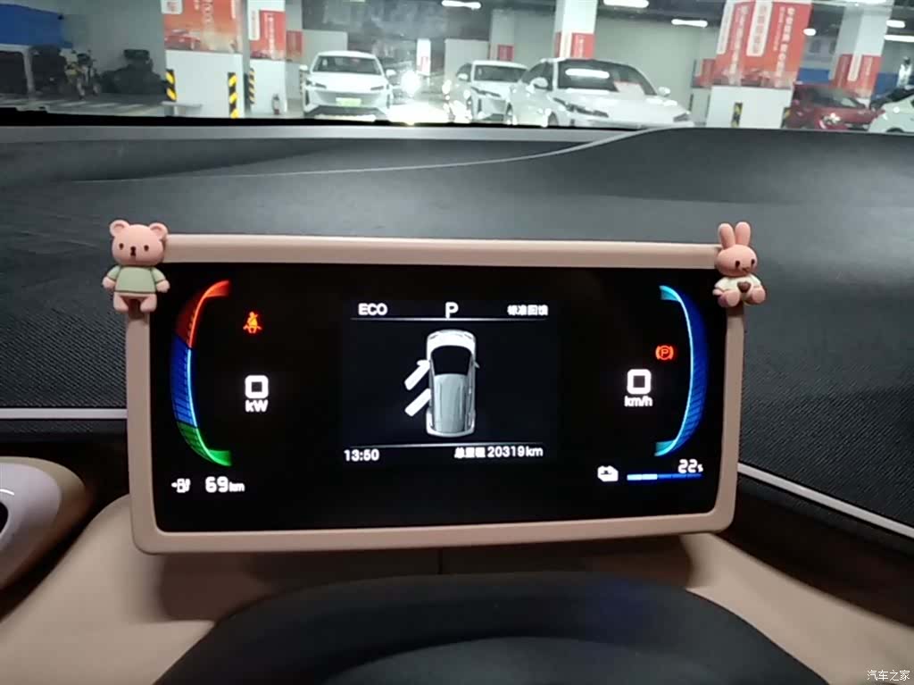 BYD Seagull, 2024 12