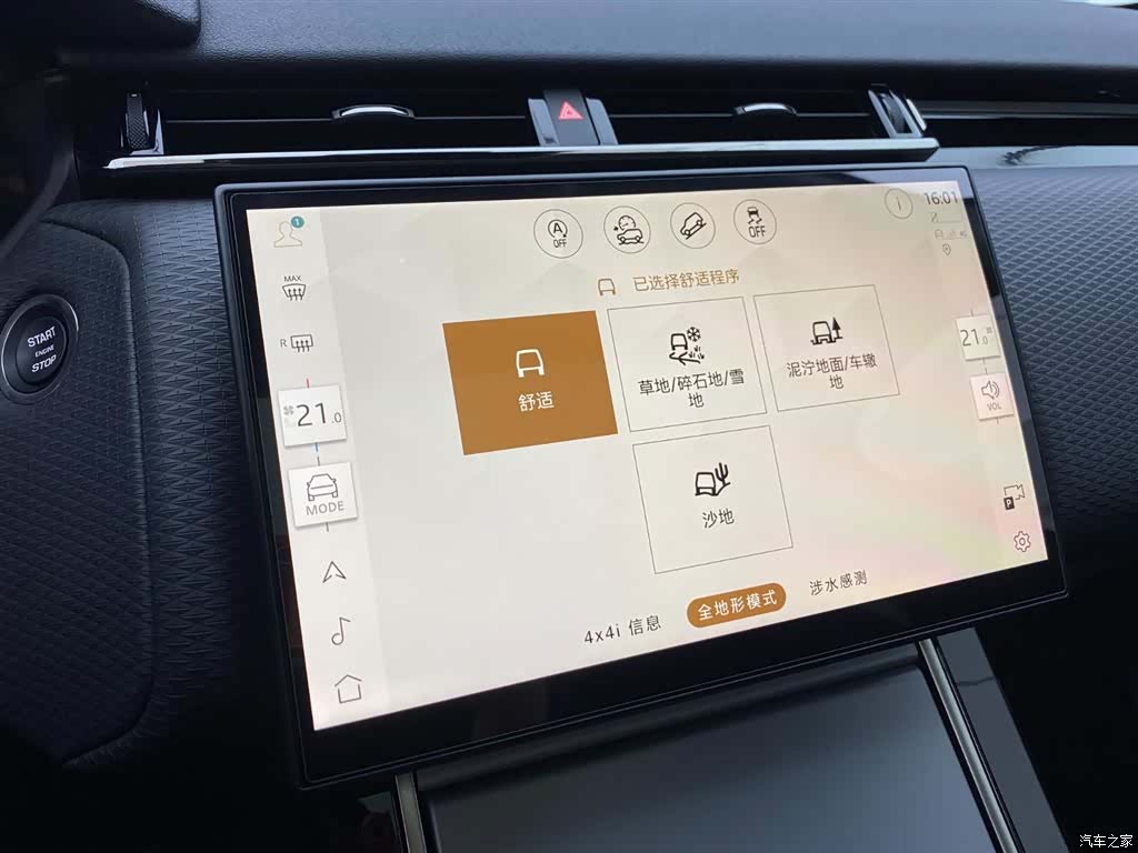Land Rover Range Rover, 2024 18