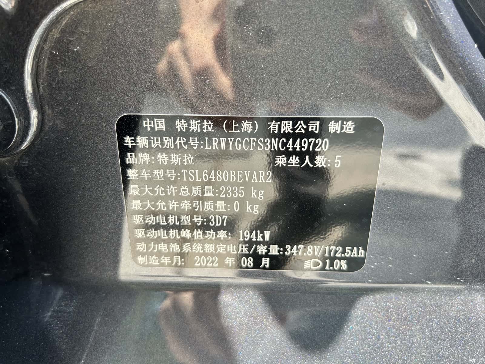 Tesla Model Y, 2022 20