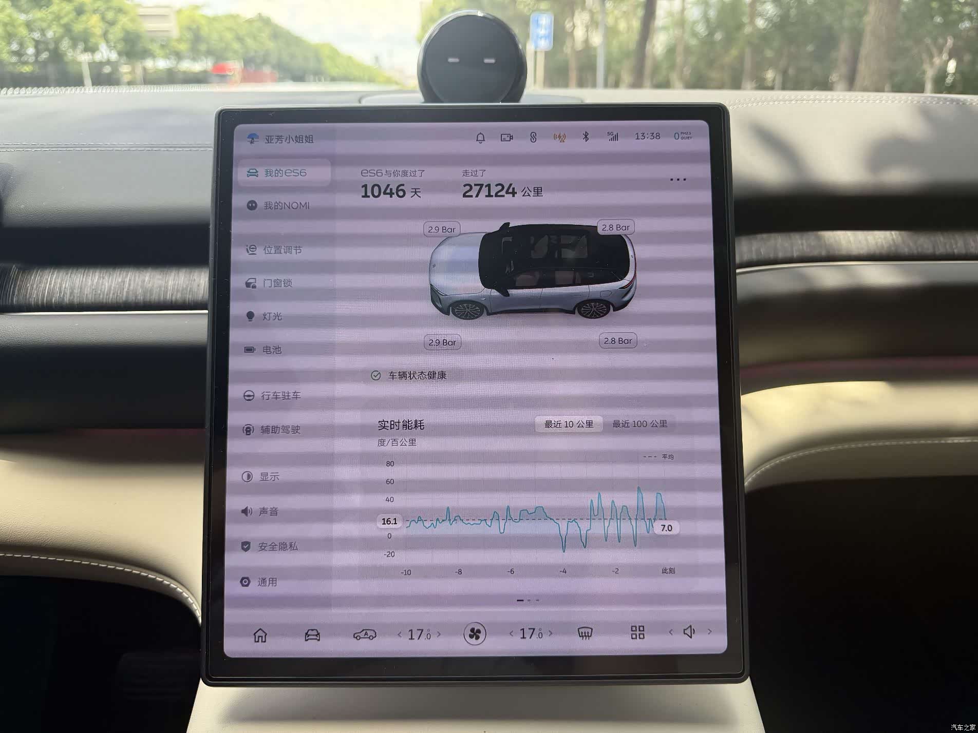 NIO ES6, 2023 9