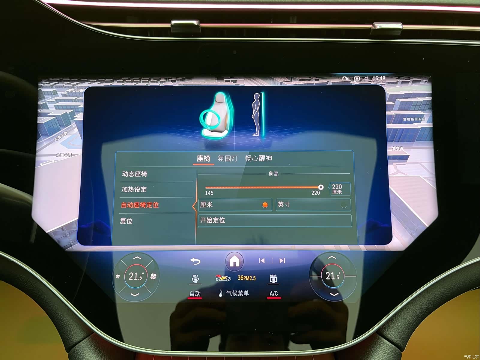Mercedes-Benz EQS, 2025 30