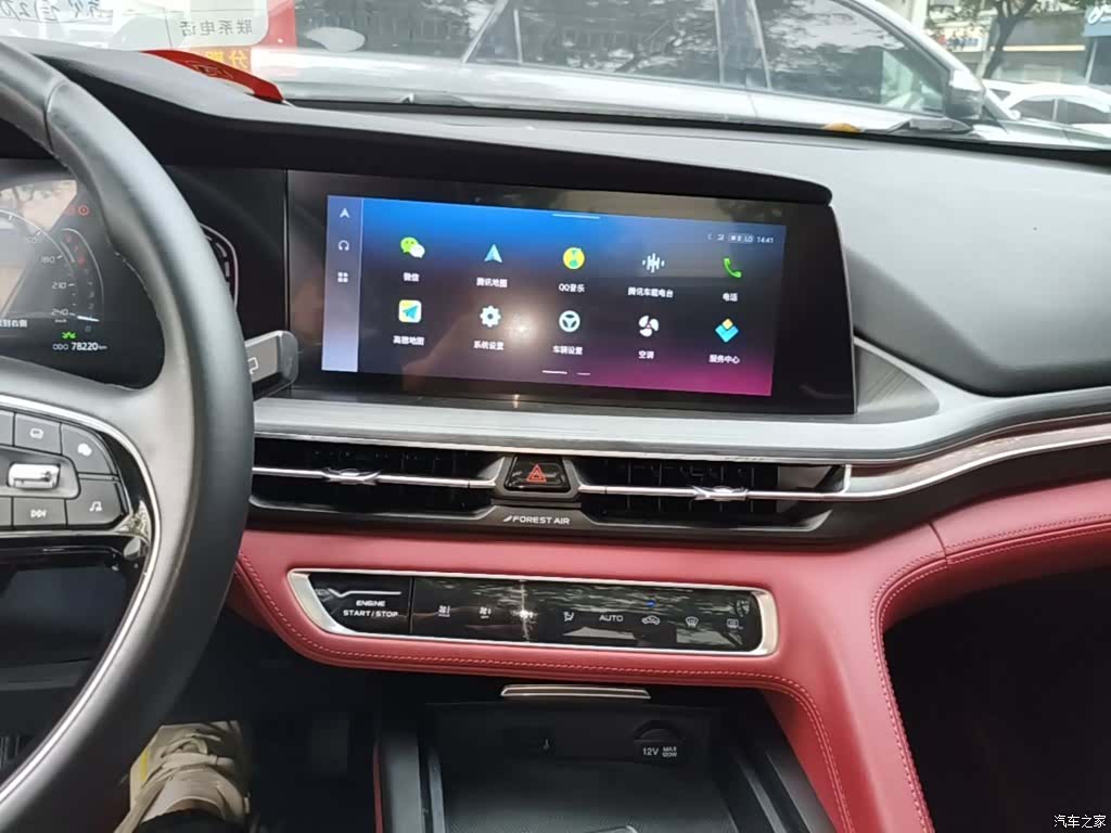 Changan CS75, 2020 13