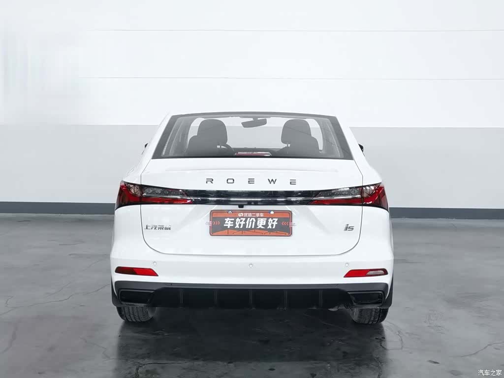 Roewe i5, 2024 4