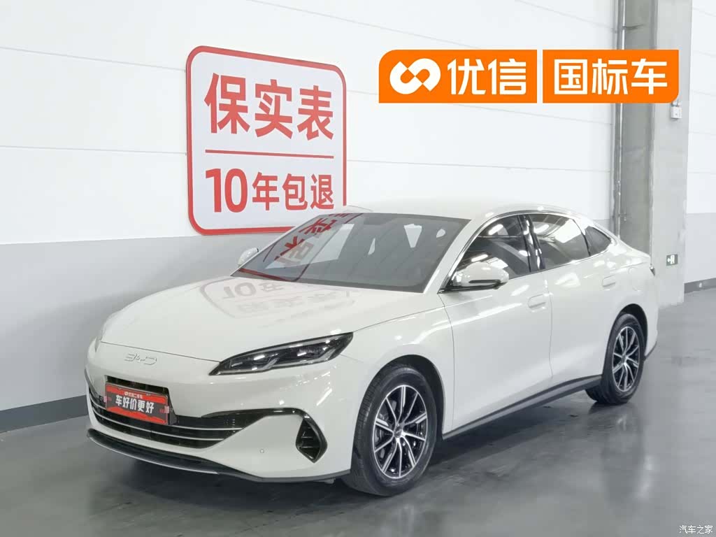BYD Seal
