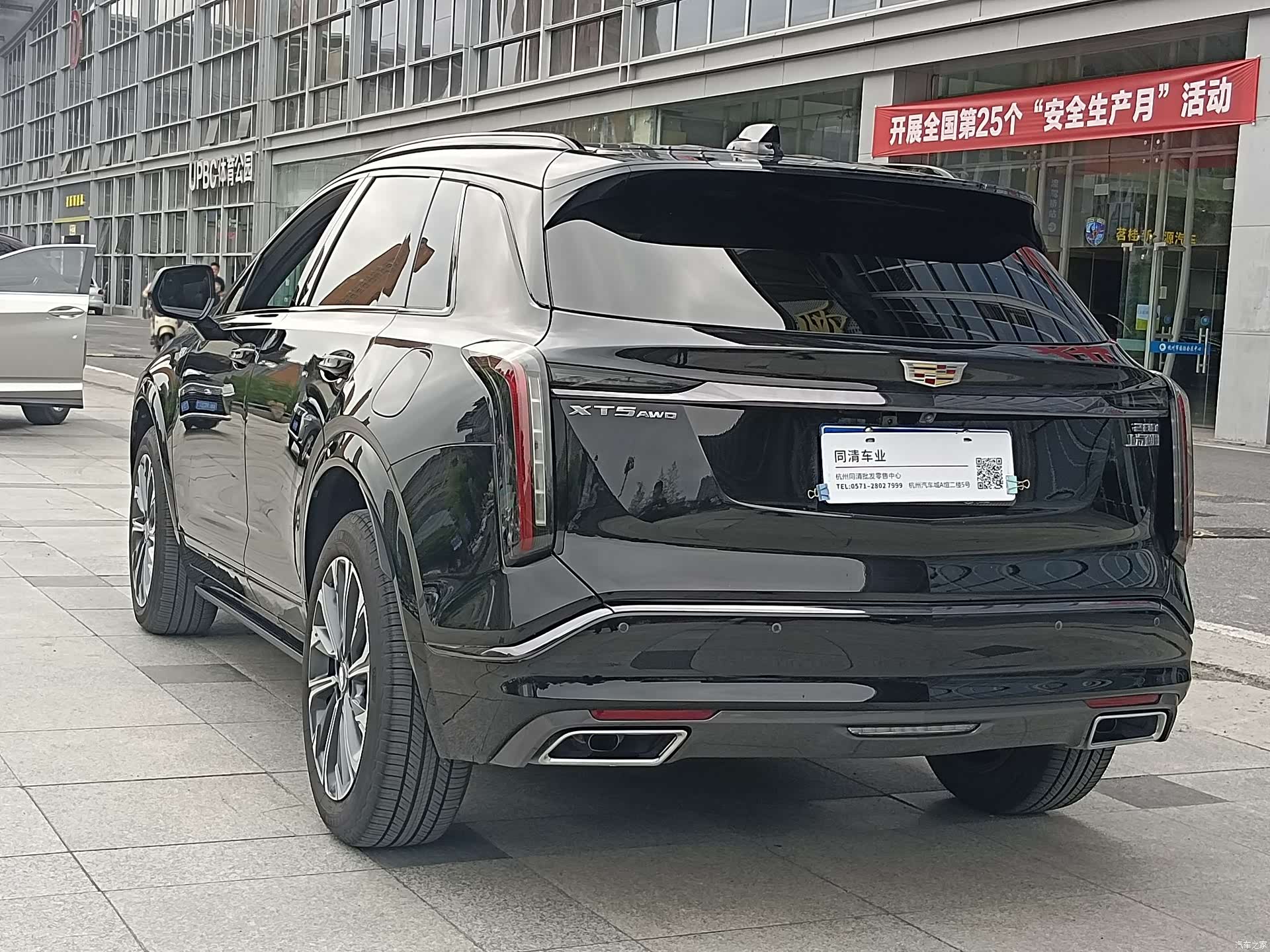 Cadillac XT5, 2024 6