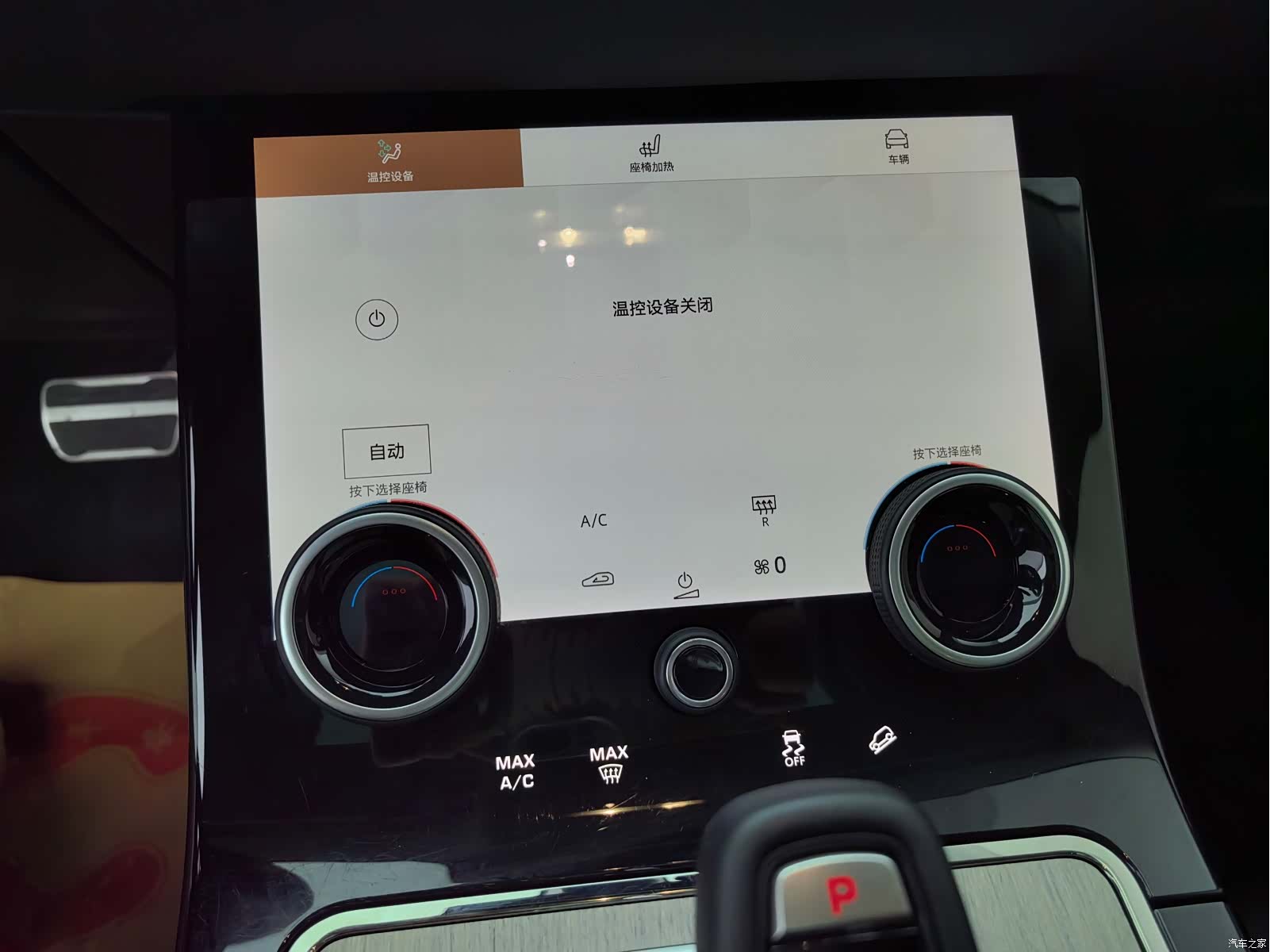 Land Rover Range Rover, 2024 23
