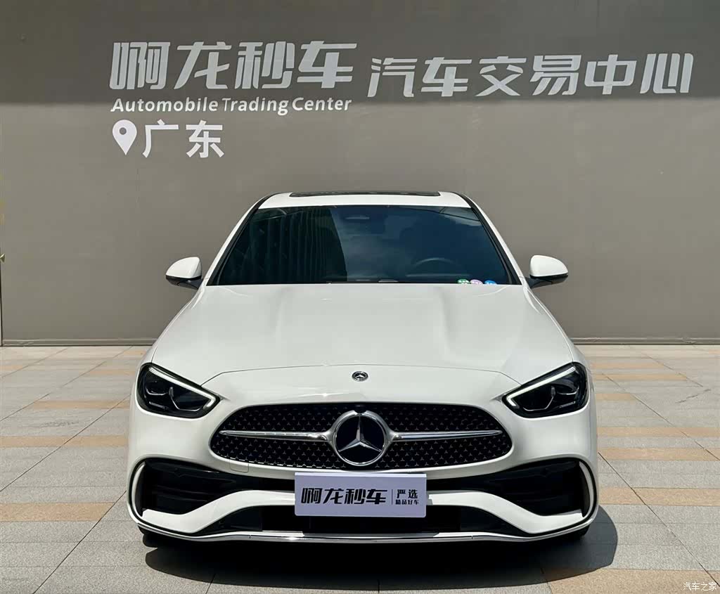 Mercedes-Benz C-Class, 2023 2