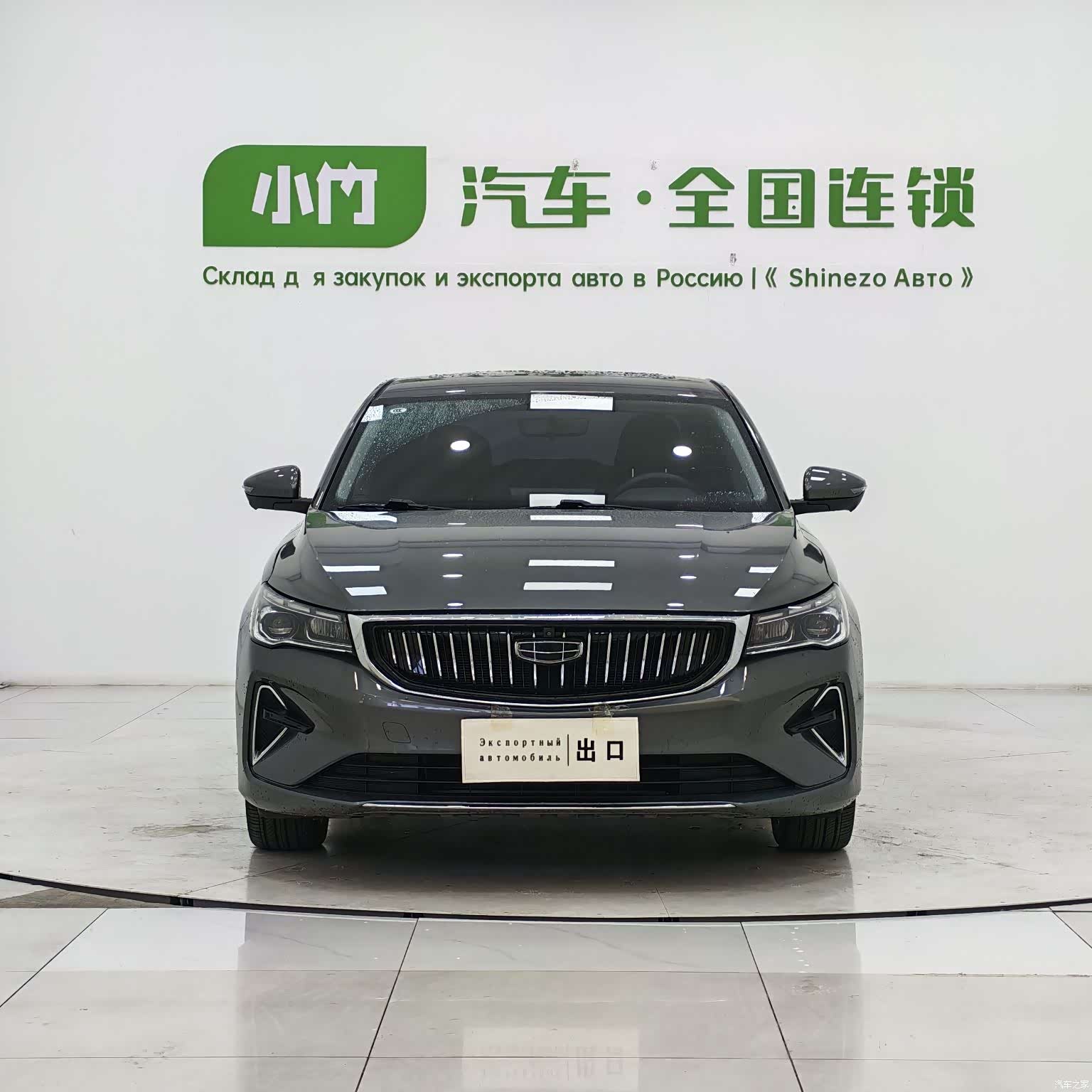 Geely Emgrand, 2022 2