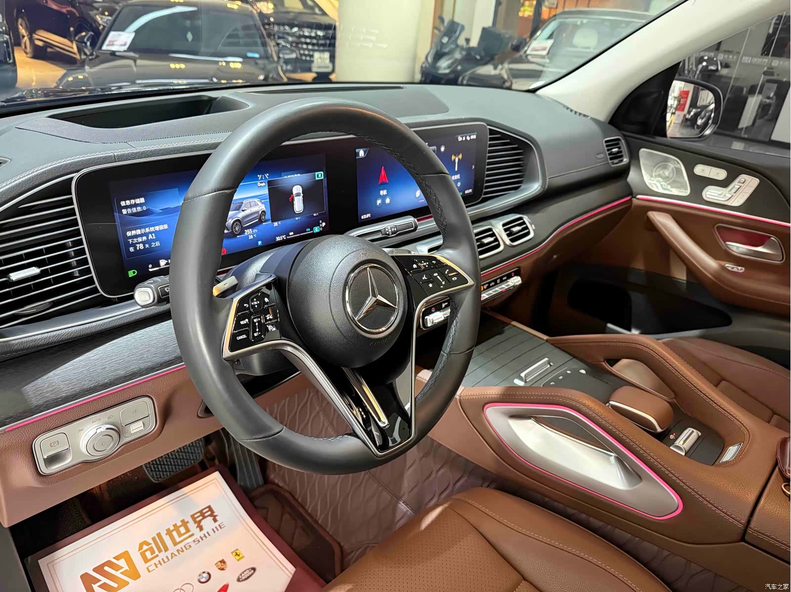 Mercedes-Benz GLE, 2024 все фото