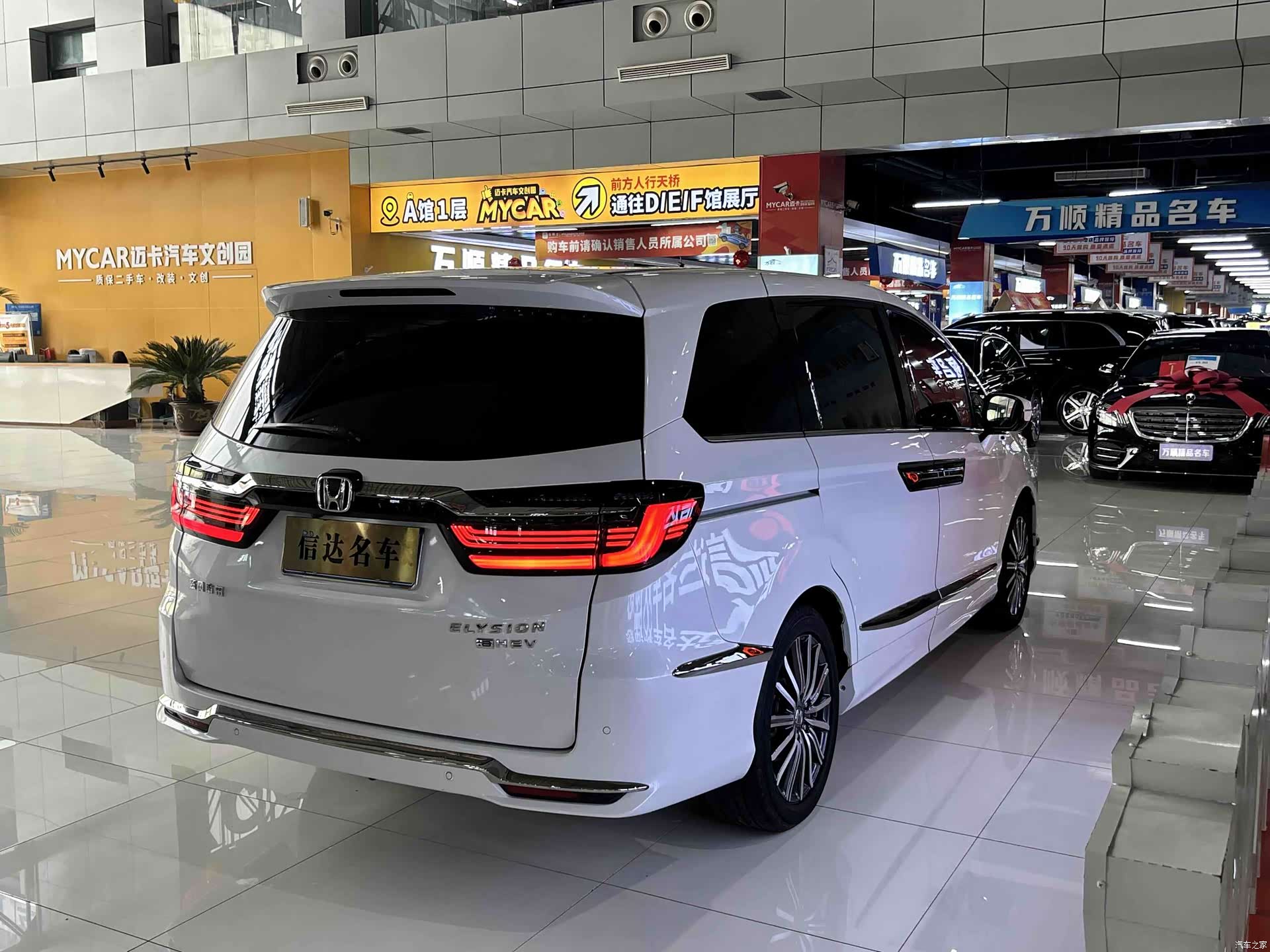 Honda Elysion, 2023 18