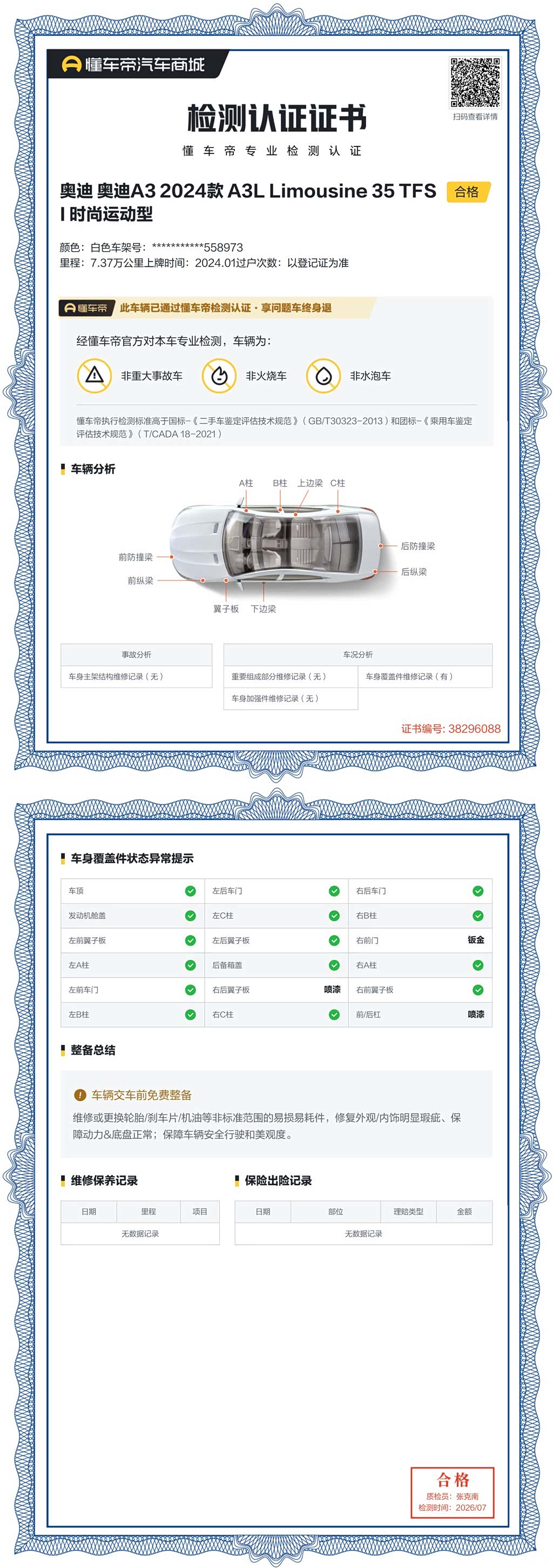 Audi A3, 2024 18