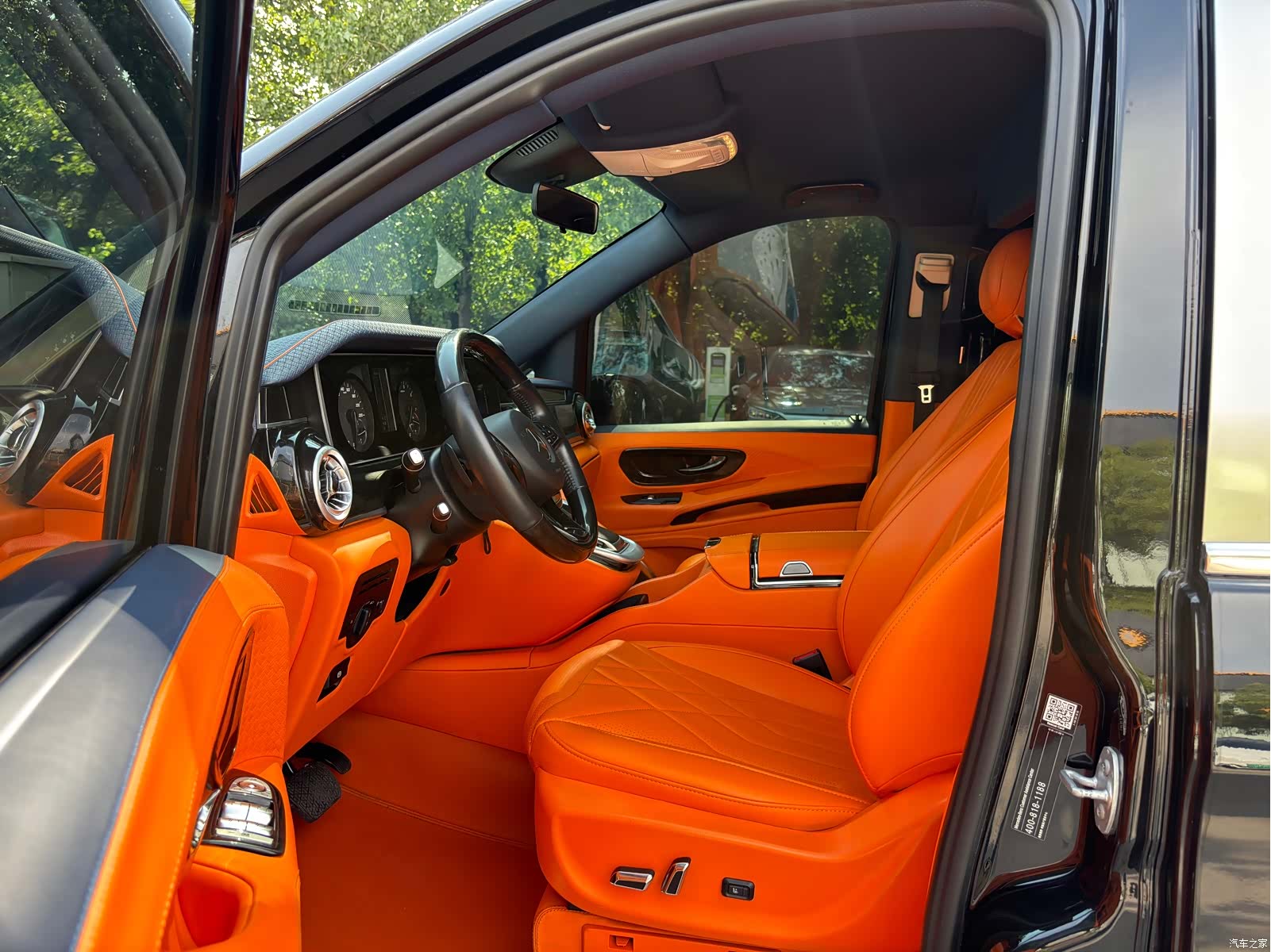 Mercedes-Benz 7, 2023 6